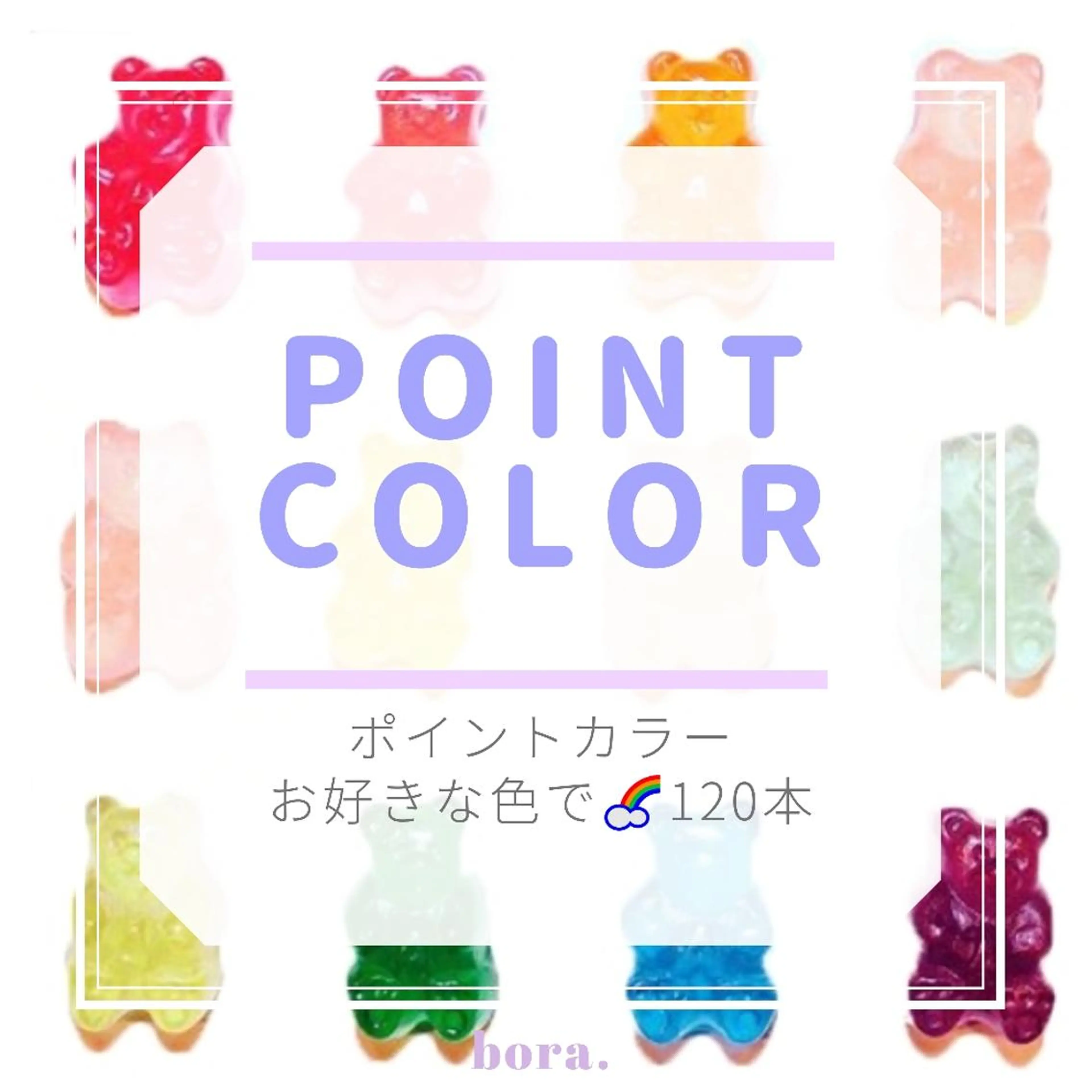 マツエク・マツパ 💜bora .のネイルデザイン