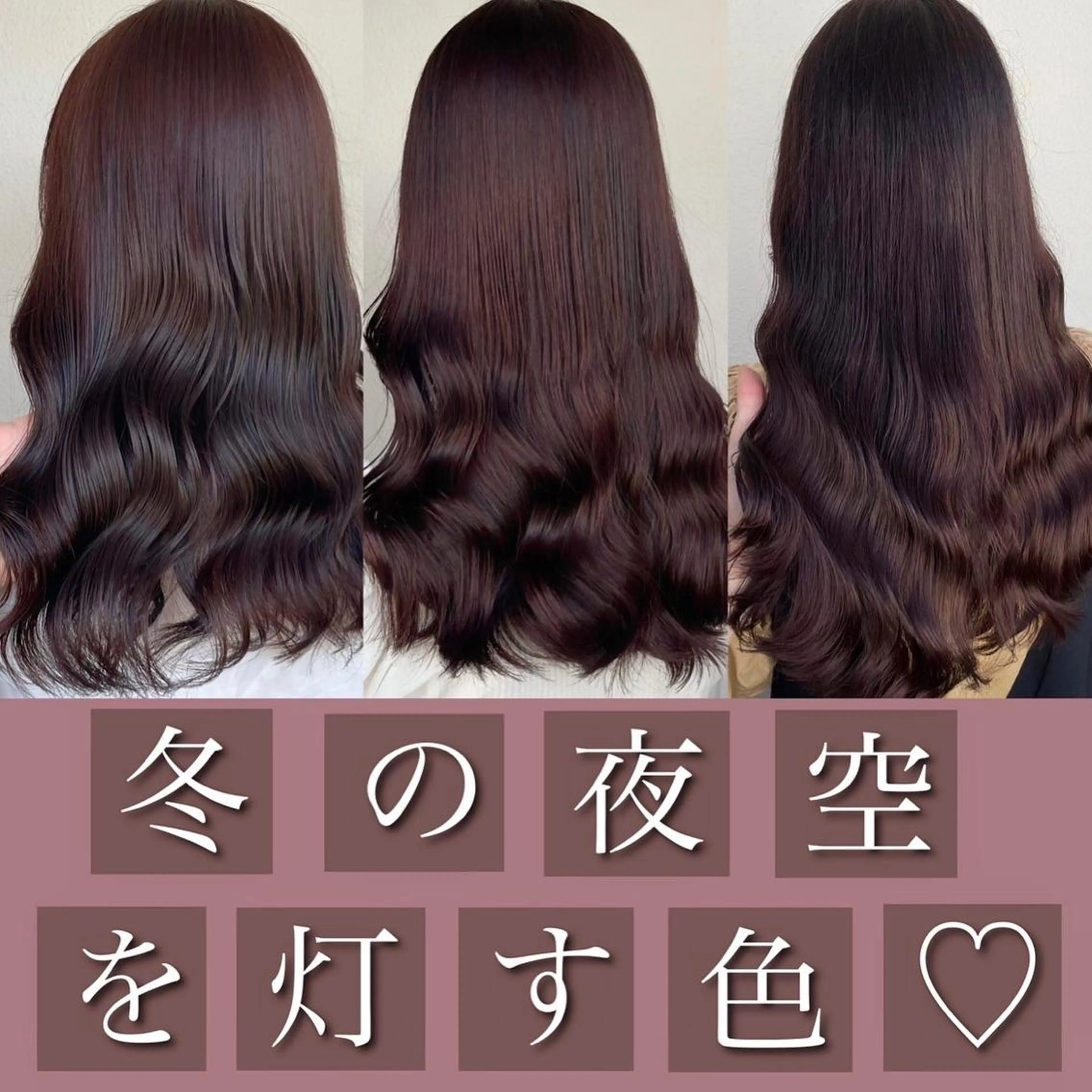 ロング カラー ベージュカラー ブリーチ ブラウンカラー ダブルカラー ラベンダーカラー ヘアカラー トリートメント ブリーチなし Wカラー🩷星野翔太のヘアスタイル