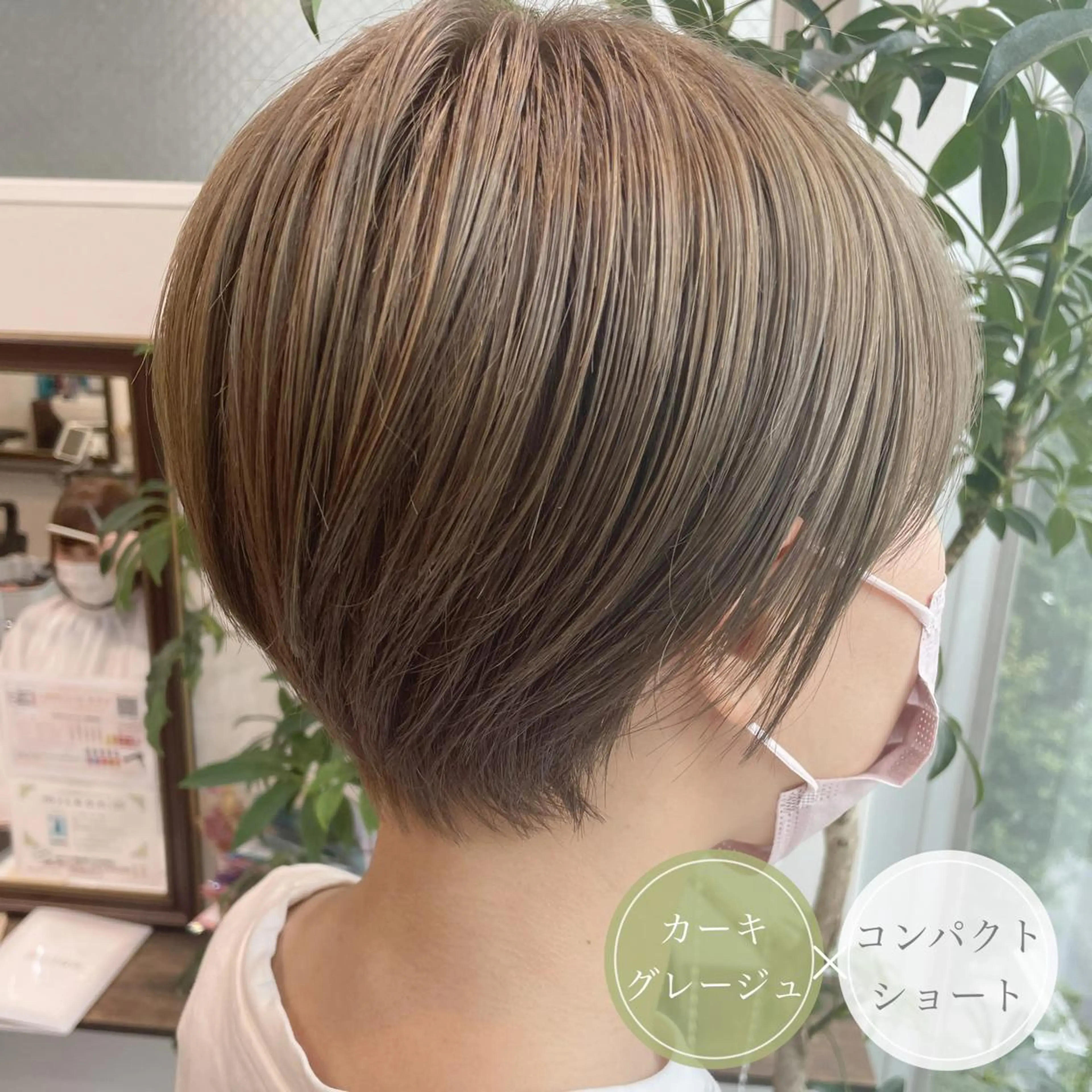 ショート カラー ショートボブ ミストバング ブリーチ デザインカラー ダブルカラー カット ヘアカラー トリートメント アンブレラカラー💫 フェイスフレーミングのヘアスタイル