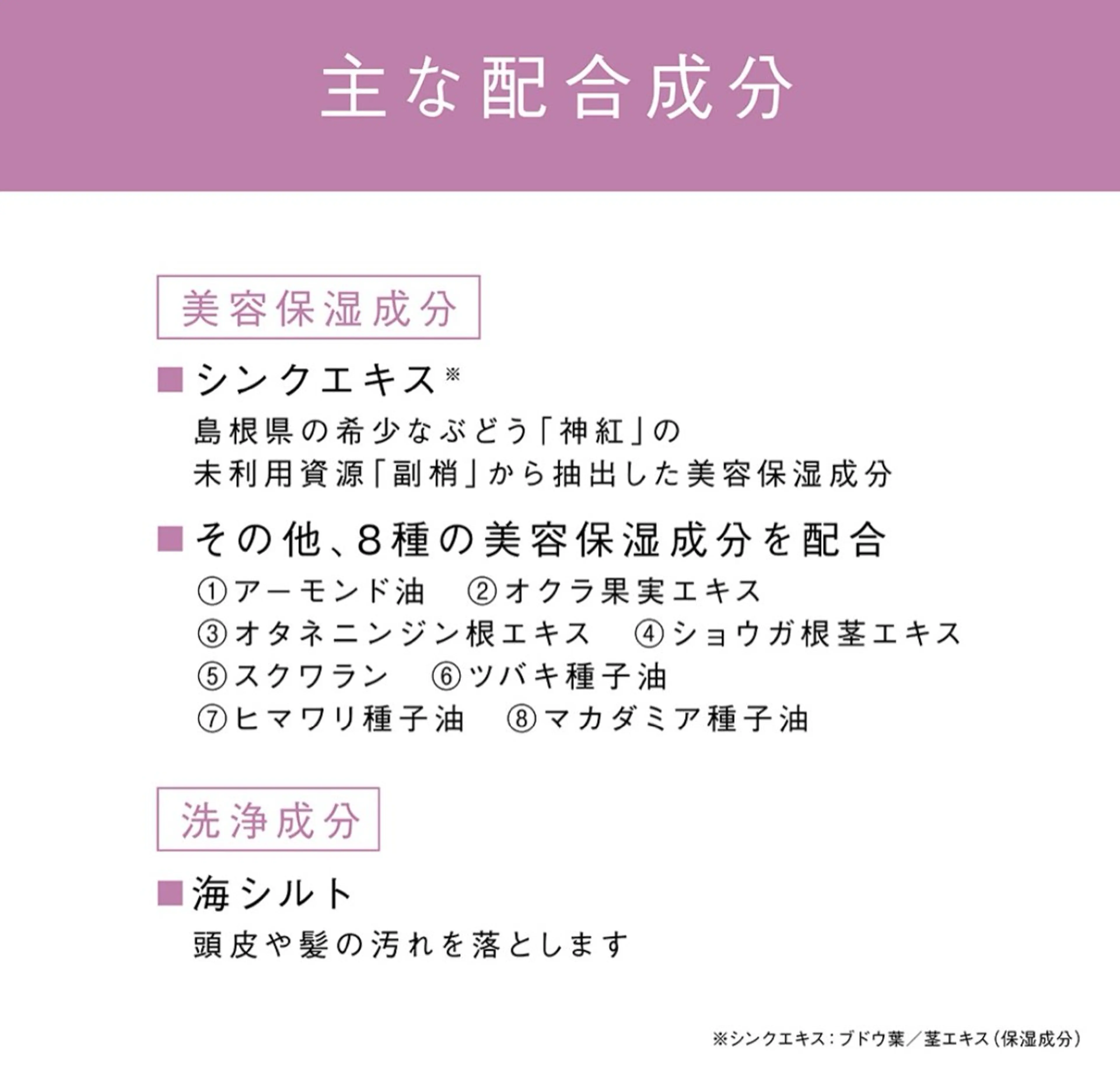 POLA四軒家店 杉山のエステ・リラクイメージ