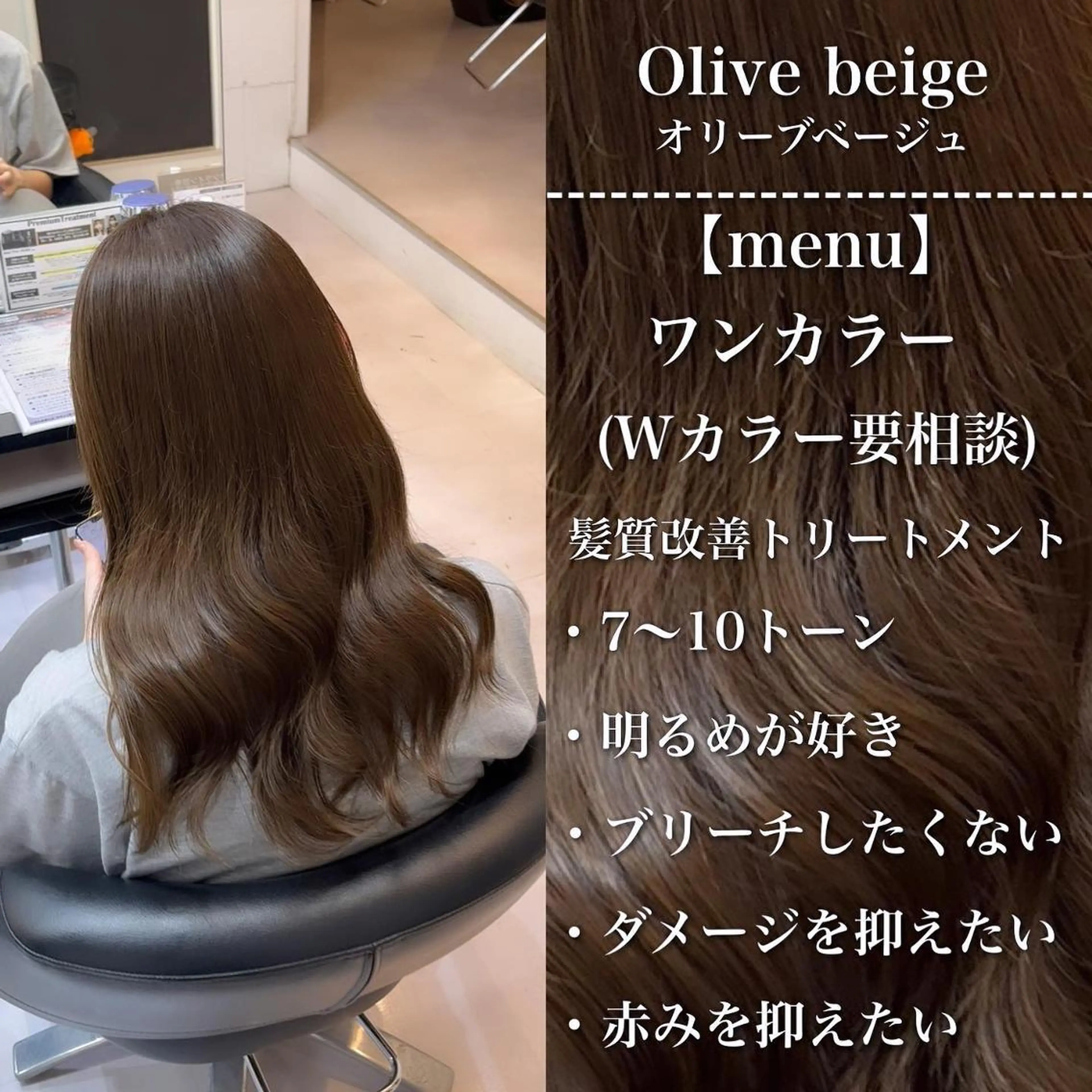 ミディアム カラー 🪞髪質改善カラー× レイヤー河村真聖🪞のヘアスタイル