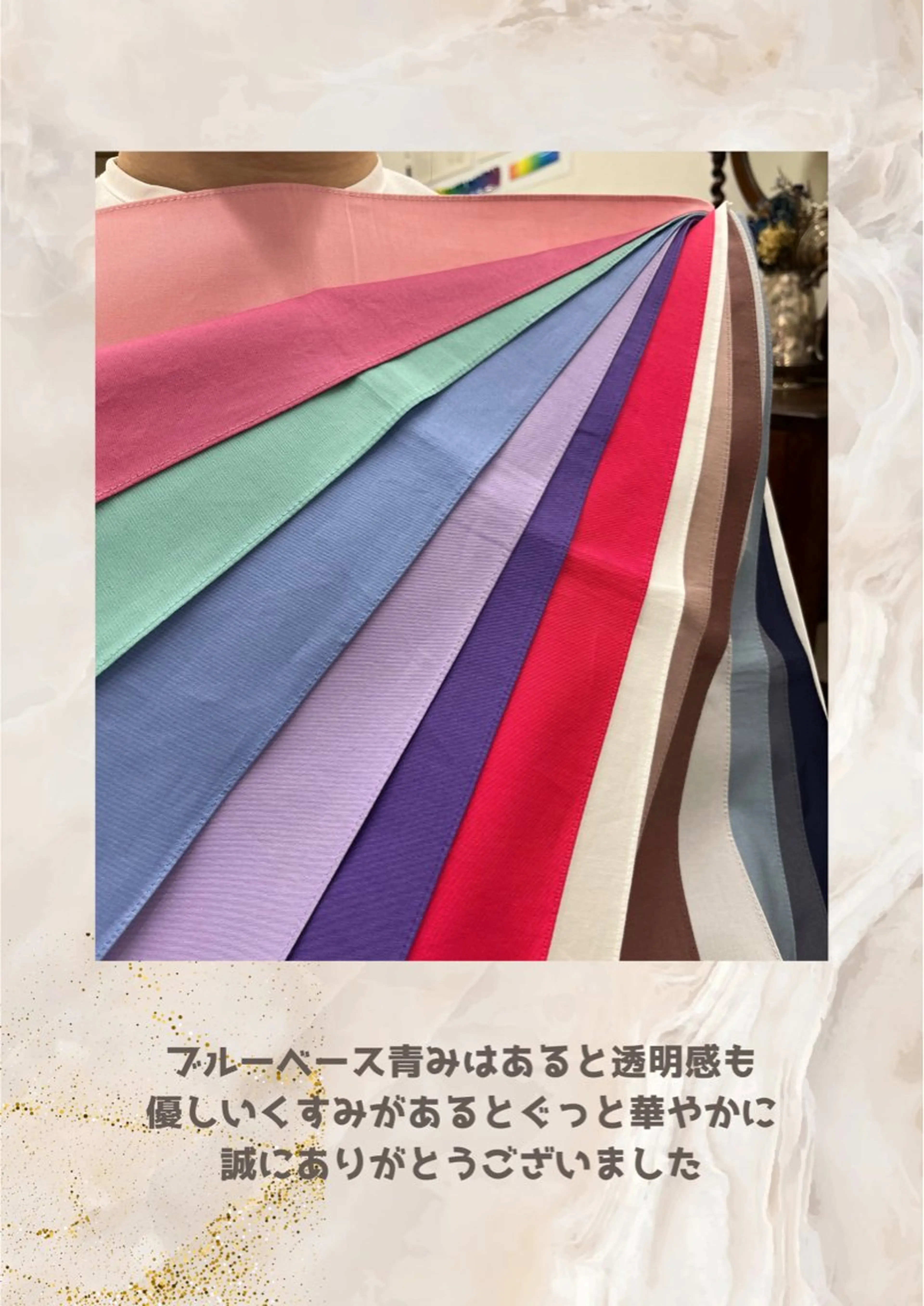 パーソナルカラー診断 自由が丘💐ブルームのその他イメージ