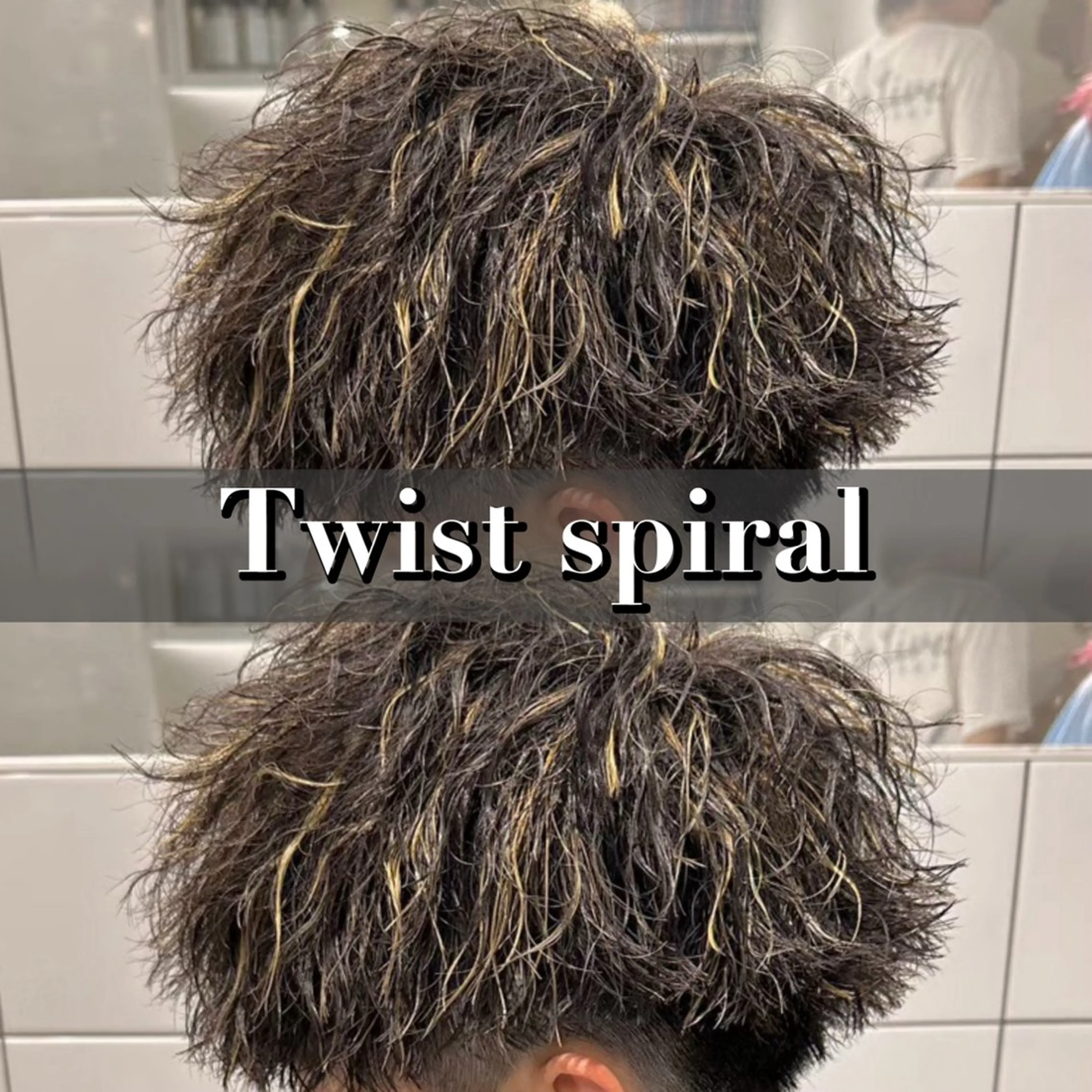 ショート カラー パーマ メンズ 🖤Ayumi🖤 メンズ特化❤️‍🔥のヘアスタイル