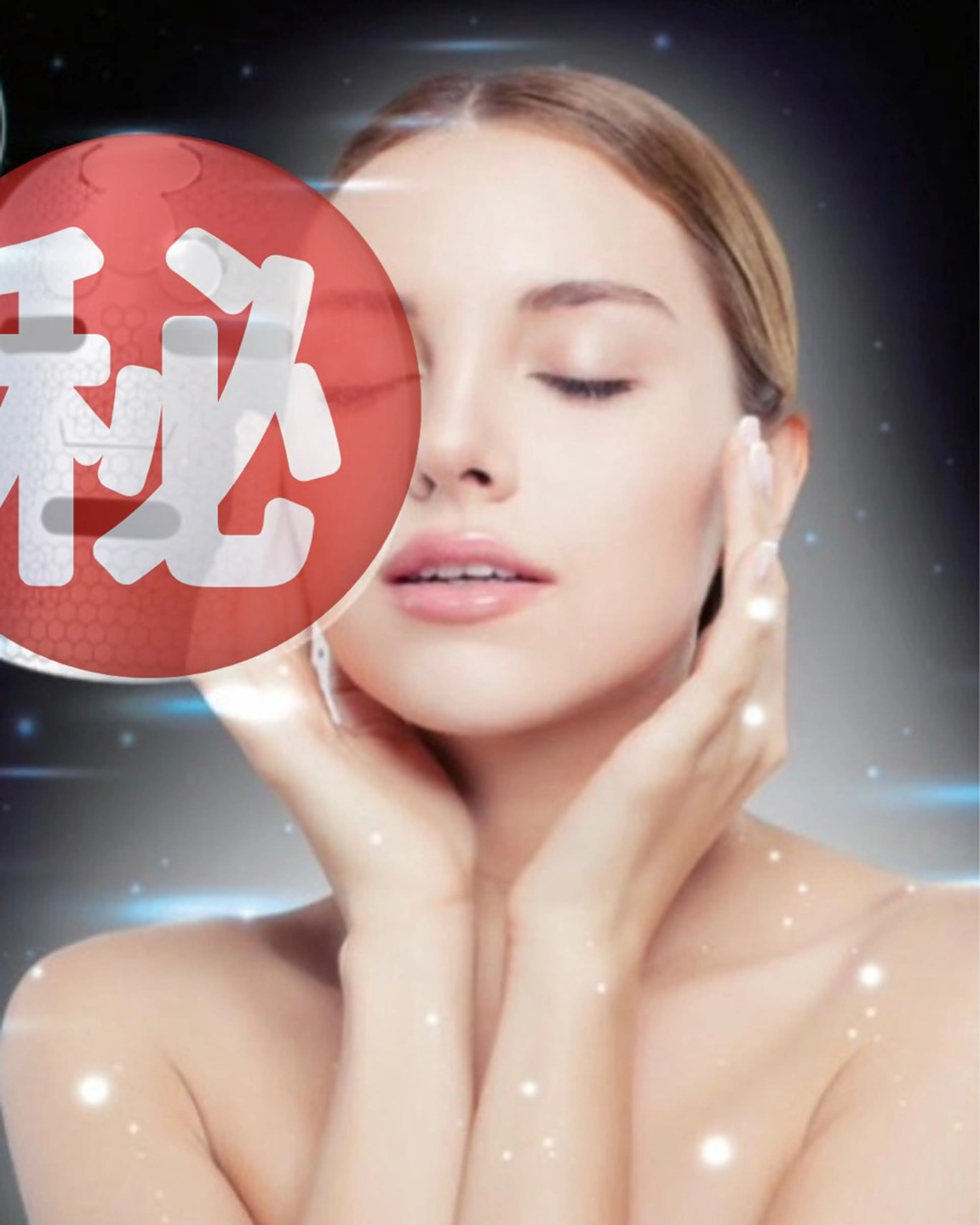 美ボディケアHacT所属・見た目を-7歳にする 人浅草橋/小池のエステ・リラクイメージ