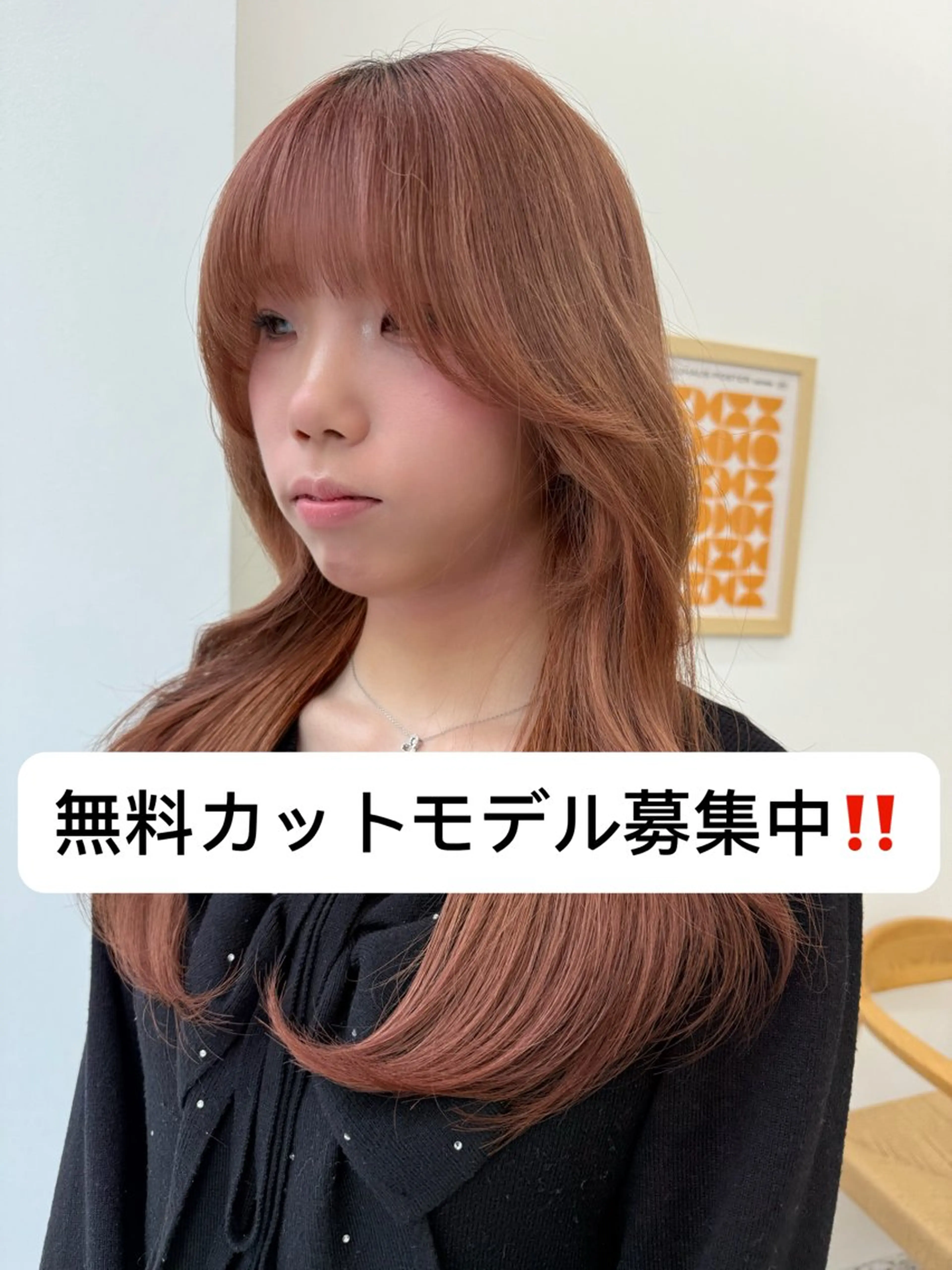 ロング レディースカラー✨ urara渋谷のヘアスタイル