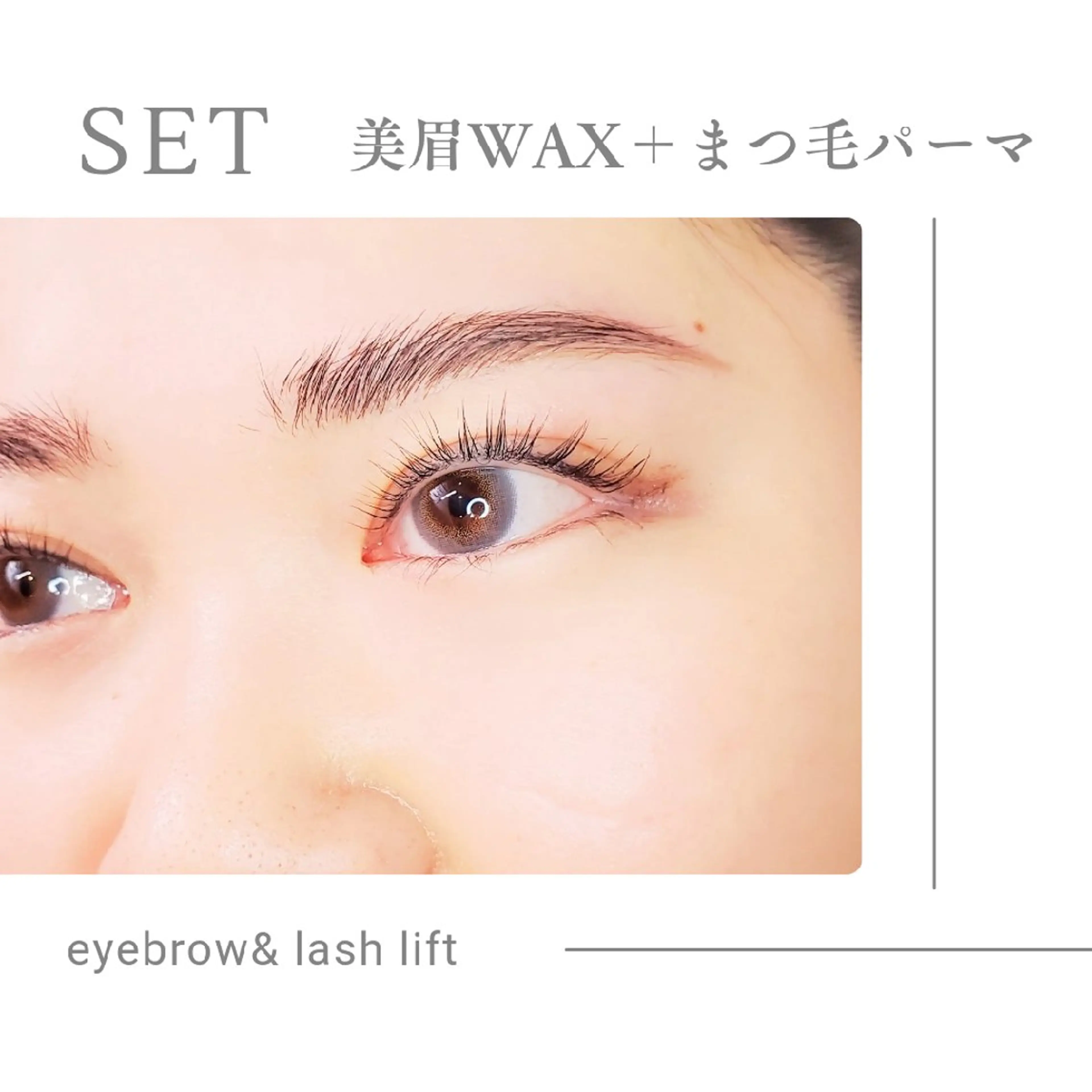 アイブロウ マツパ 韓国マツパ*マスカラ パーマ導入店Reoのマツエク・マツパデザイン