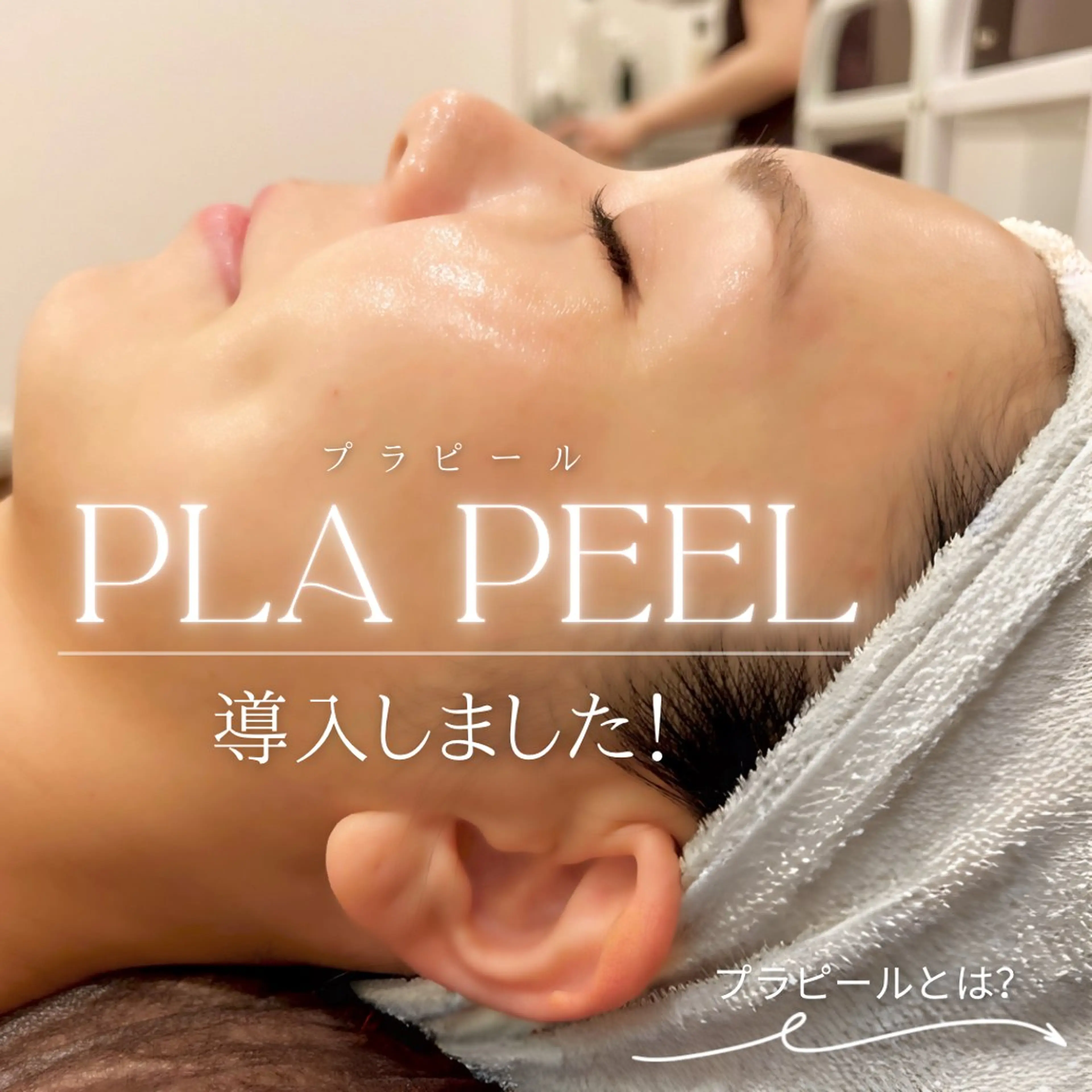 癒し&美活サロン COALALU麻布の眉毛・アイブロウイメージ