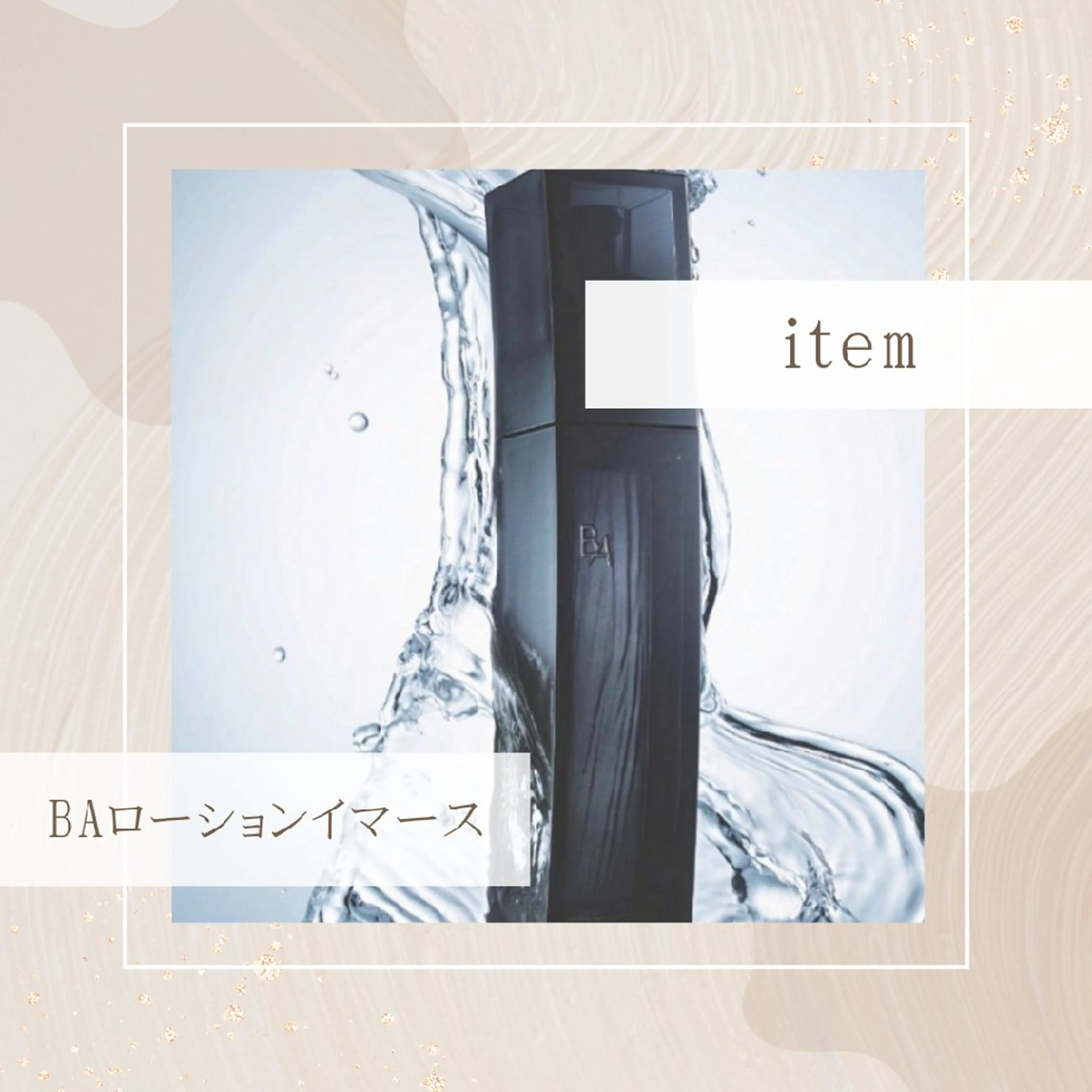 池田 夏鈴のエステ・リラクイメージ