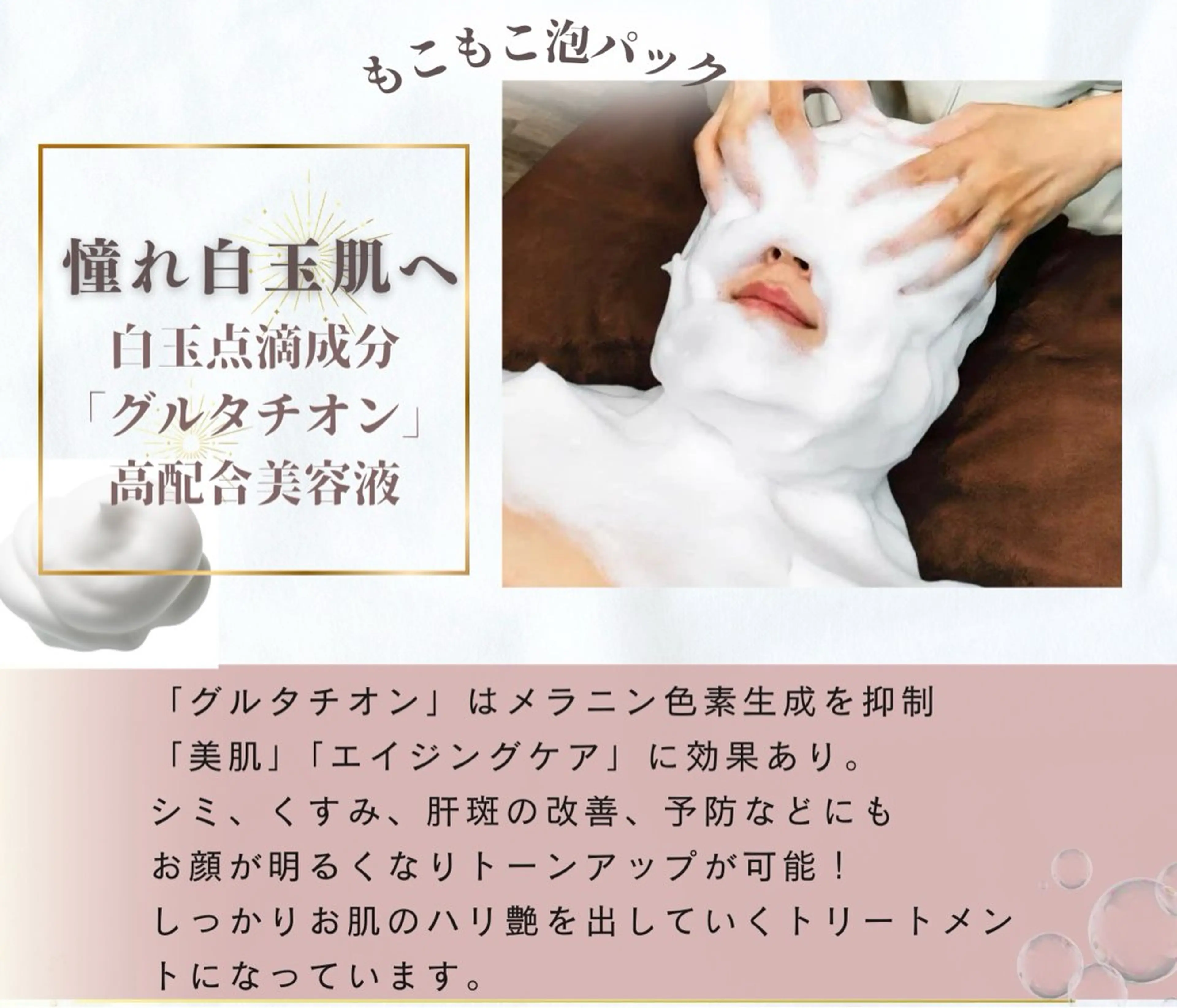 MAUM-美 caresalon-のエステ・リラクイメージ