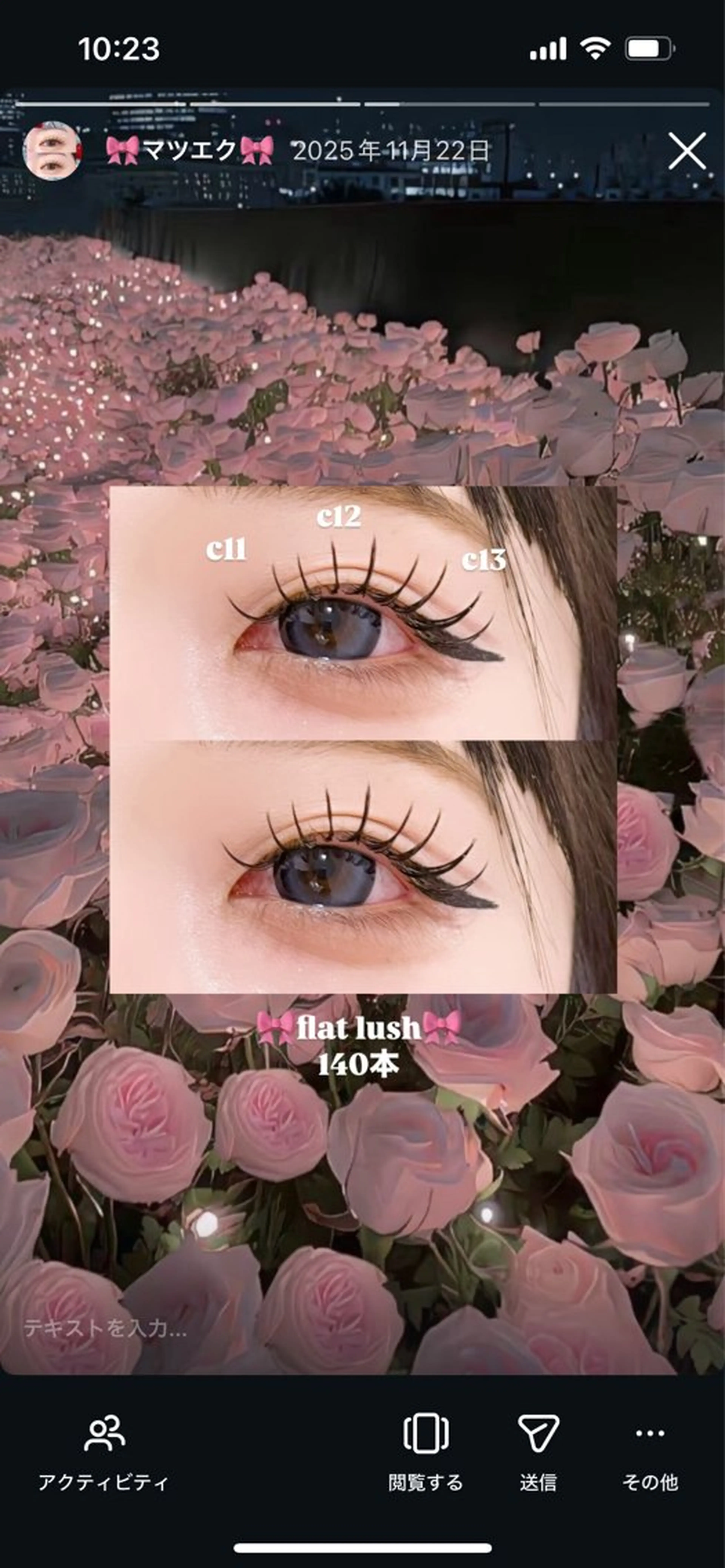 マツエク・マツパ H eyelash YUUKI🎀のマツエク・マツパデザイン