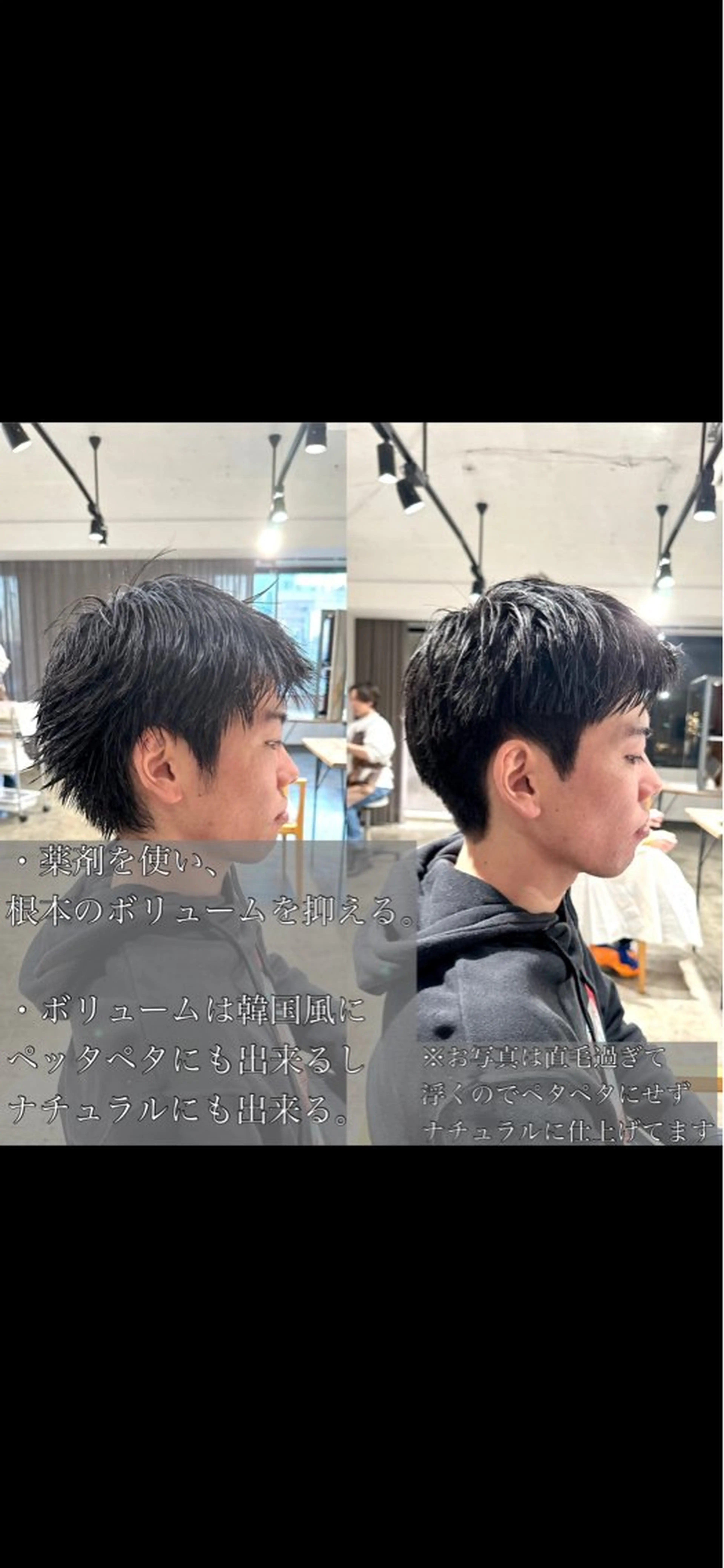 メンズ ダウンパーマ メンズ韓国風 韓国マッシュ マッシュ メンズパーマ カット パーマ トリートメント 骨格補正施術/メンズ 専門美容師/YUYAのヘアスタイル