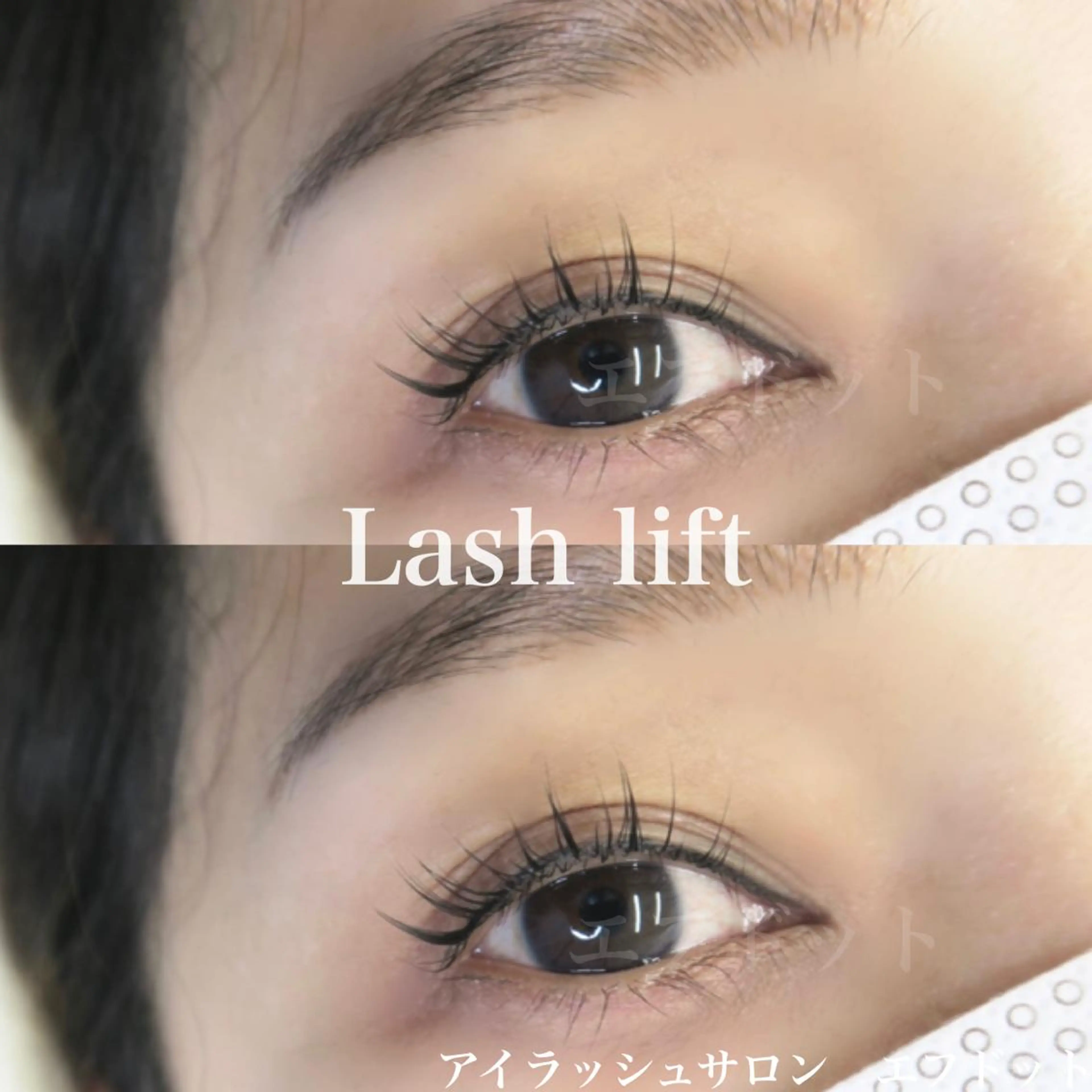 マツエク・マツパ f.【エフドット】 二俣川のマツエク・マツパデザイン