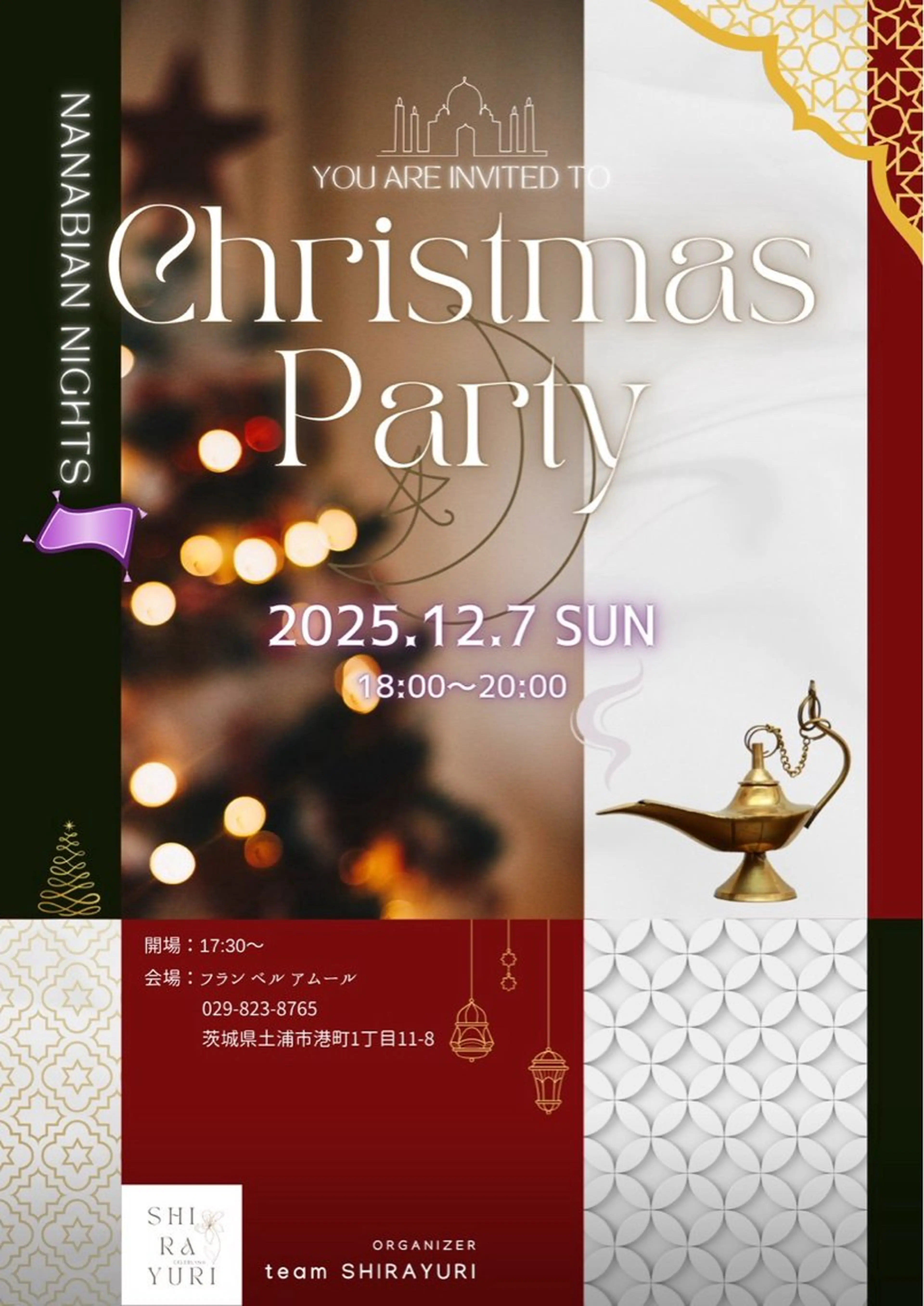 岩井 秋子のエステ・リラクイメージ