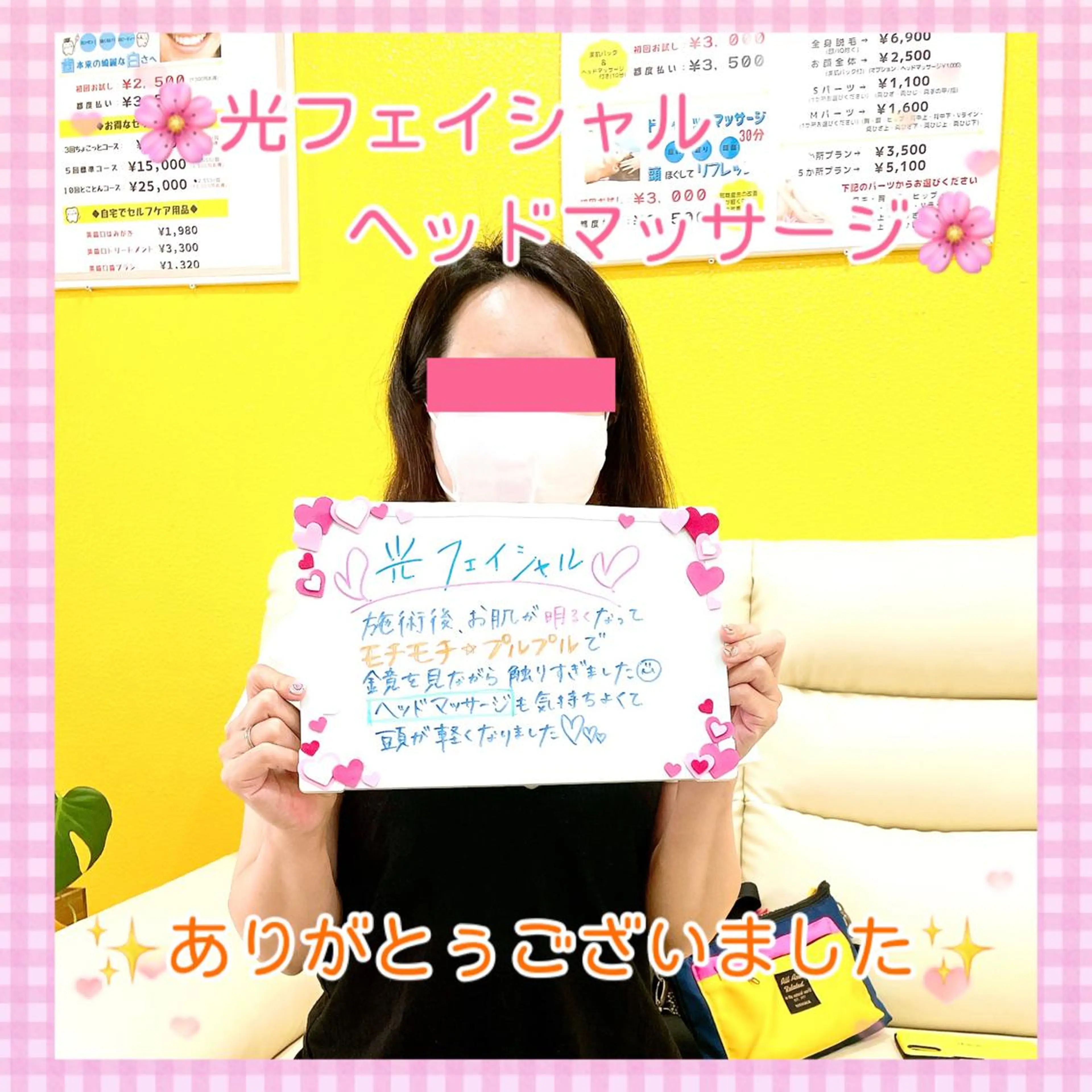 エステ リラク 脱毛&フェイシャル BiSTA〈ビスタ〉のエステ・リラクイメージ