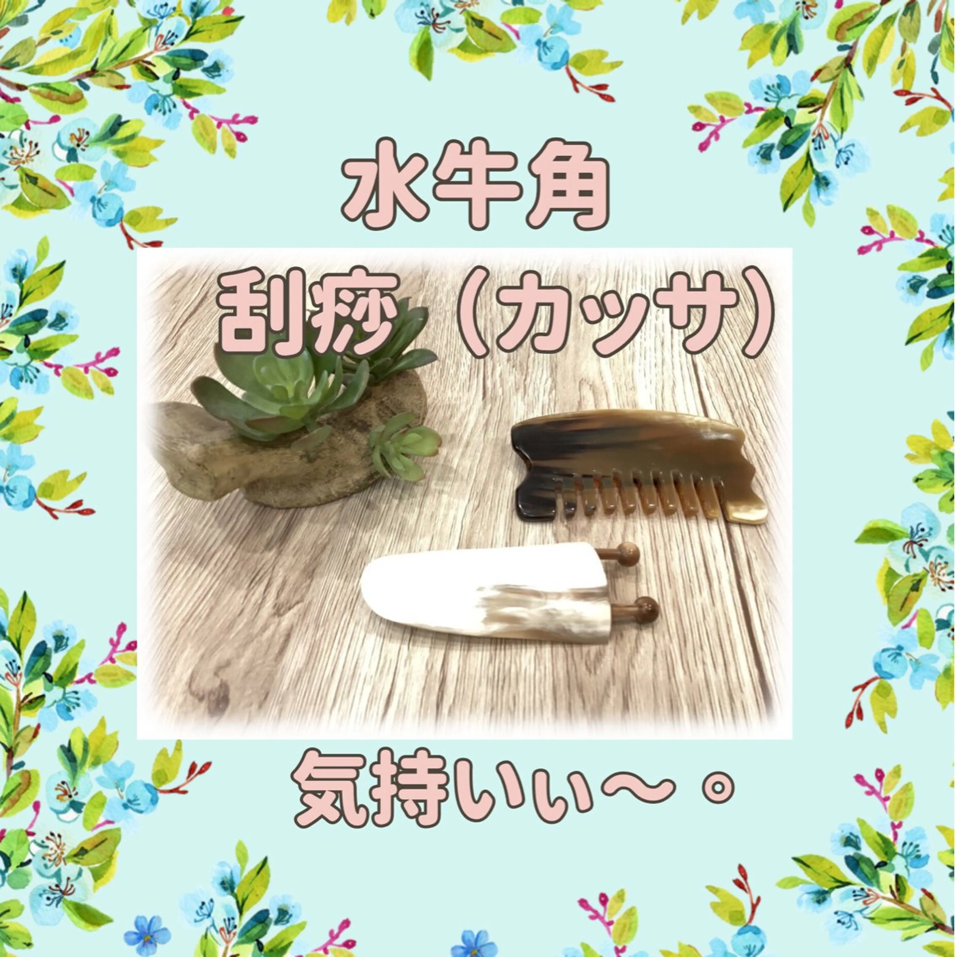 さくらんぼ鍼灸院所属・美容鍼&温活・免活 さくらんぼ鍼灸院のエステ・リラクイメージ
