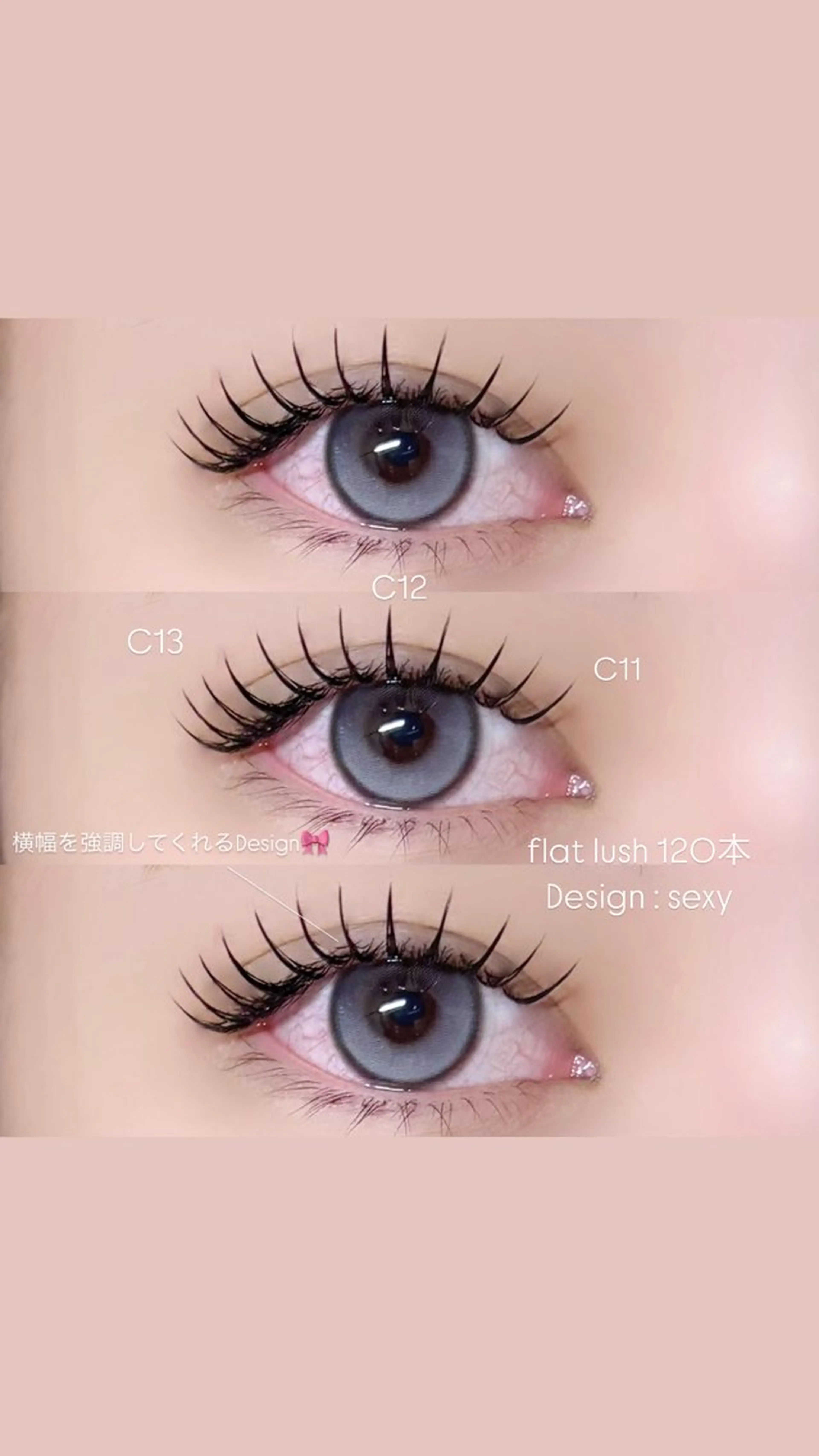 マツエク・マツパ マツエク Niyu栄店 鈴木のマツエク・マツパデザイン