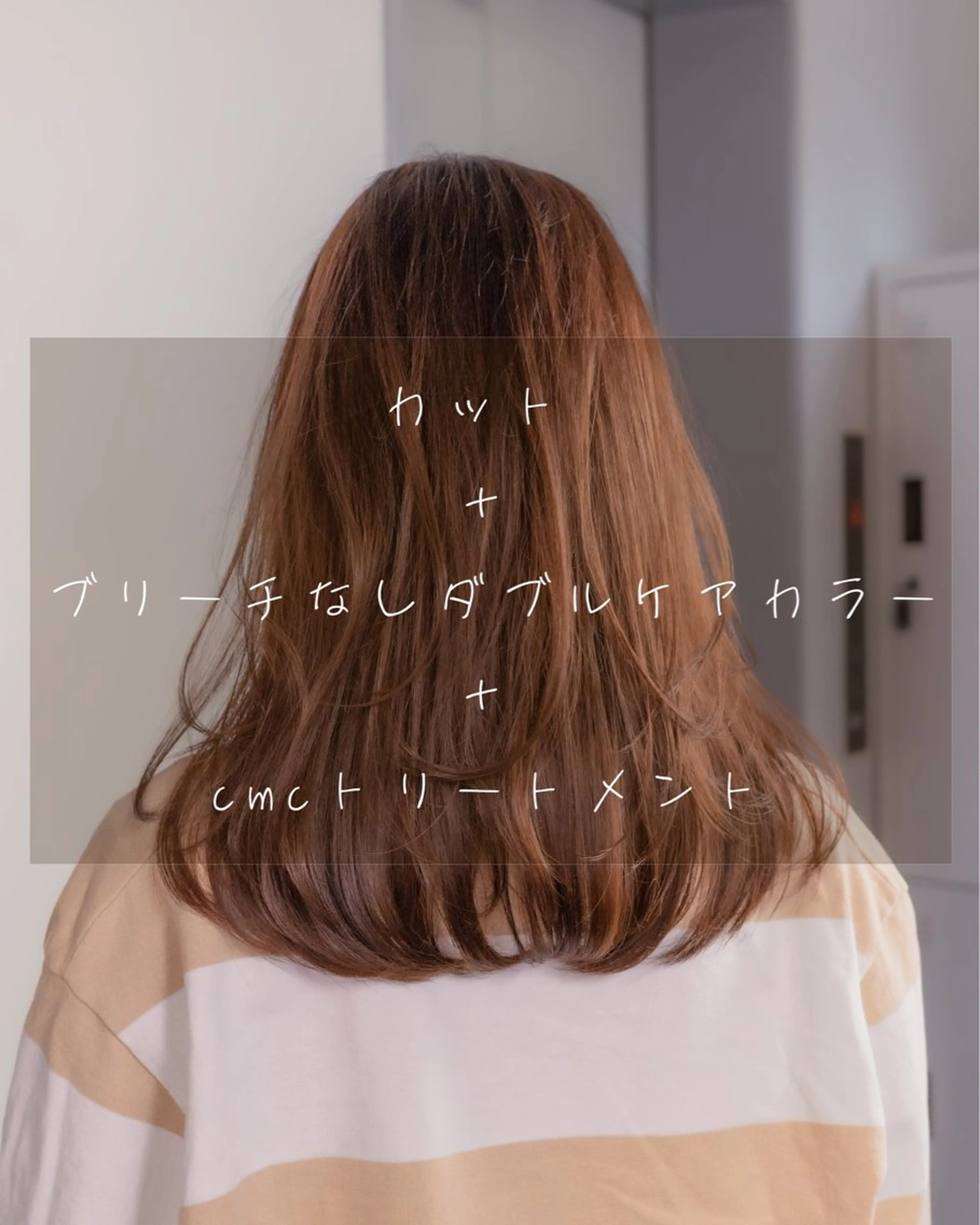 セミロング カラー ベージュカラー ブリーチ ダブルカラー ブリーチなしカラー レイヤーカット 縮毛矯正/グレージュ /表参道/小森波琉のヘアスタイル