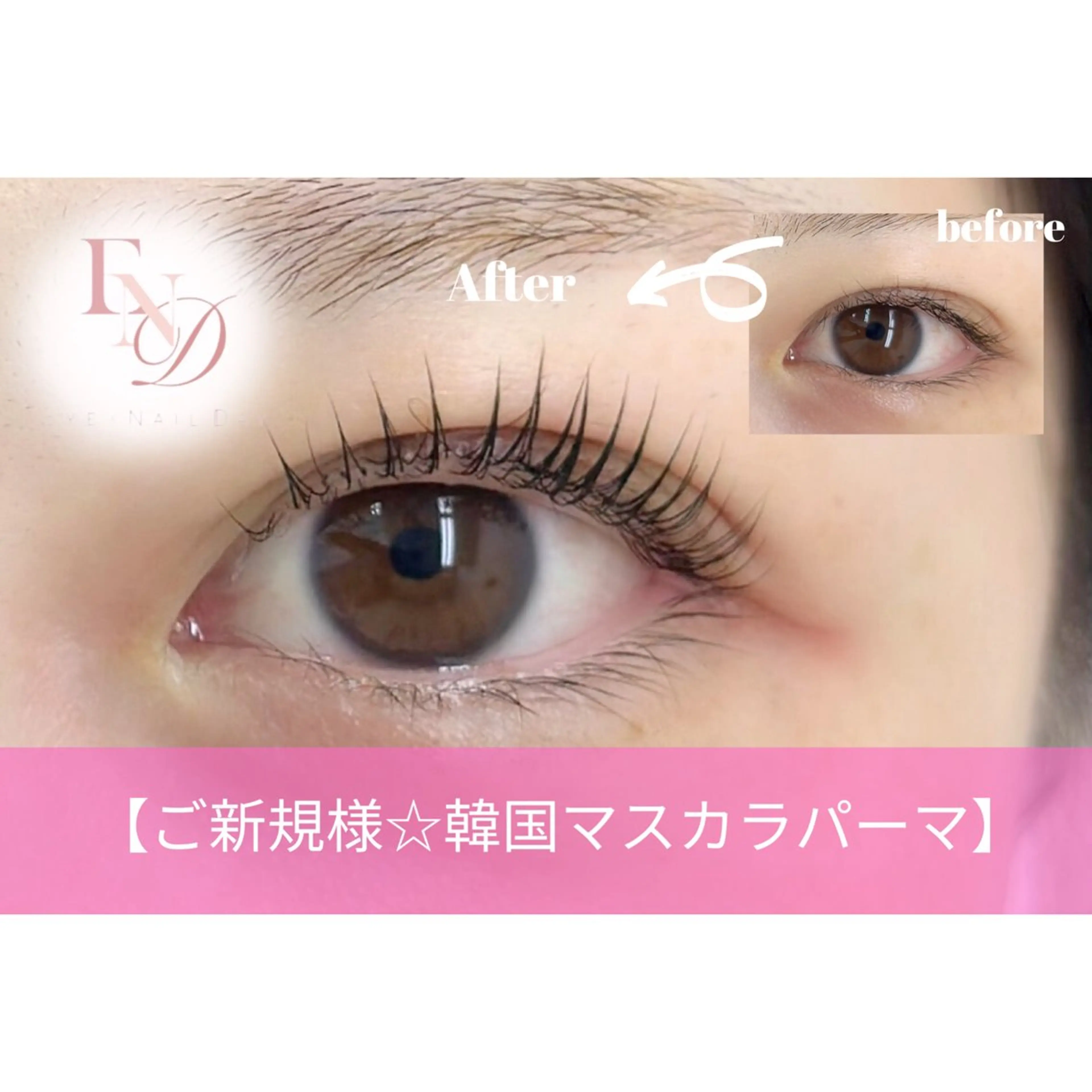 マツエク・マツパ 西院eye fallonのマツエク・マツパデザイン