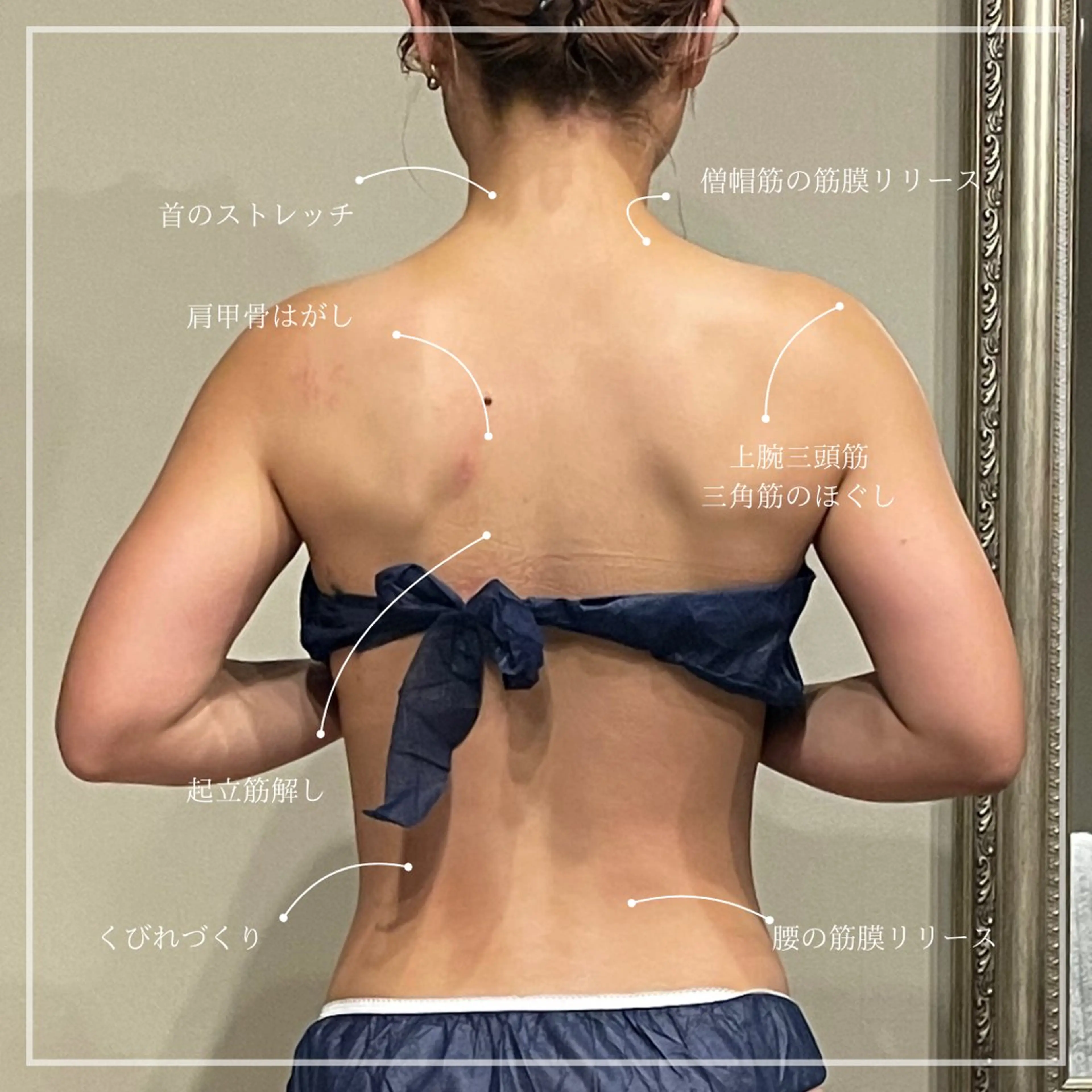 オフ:オン所属・オフ:オン 全身筋膜マッサージのエステ・リラクイメージ