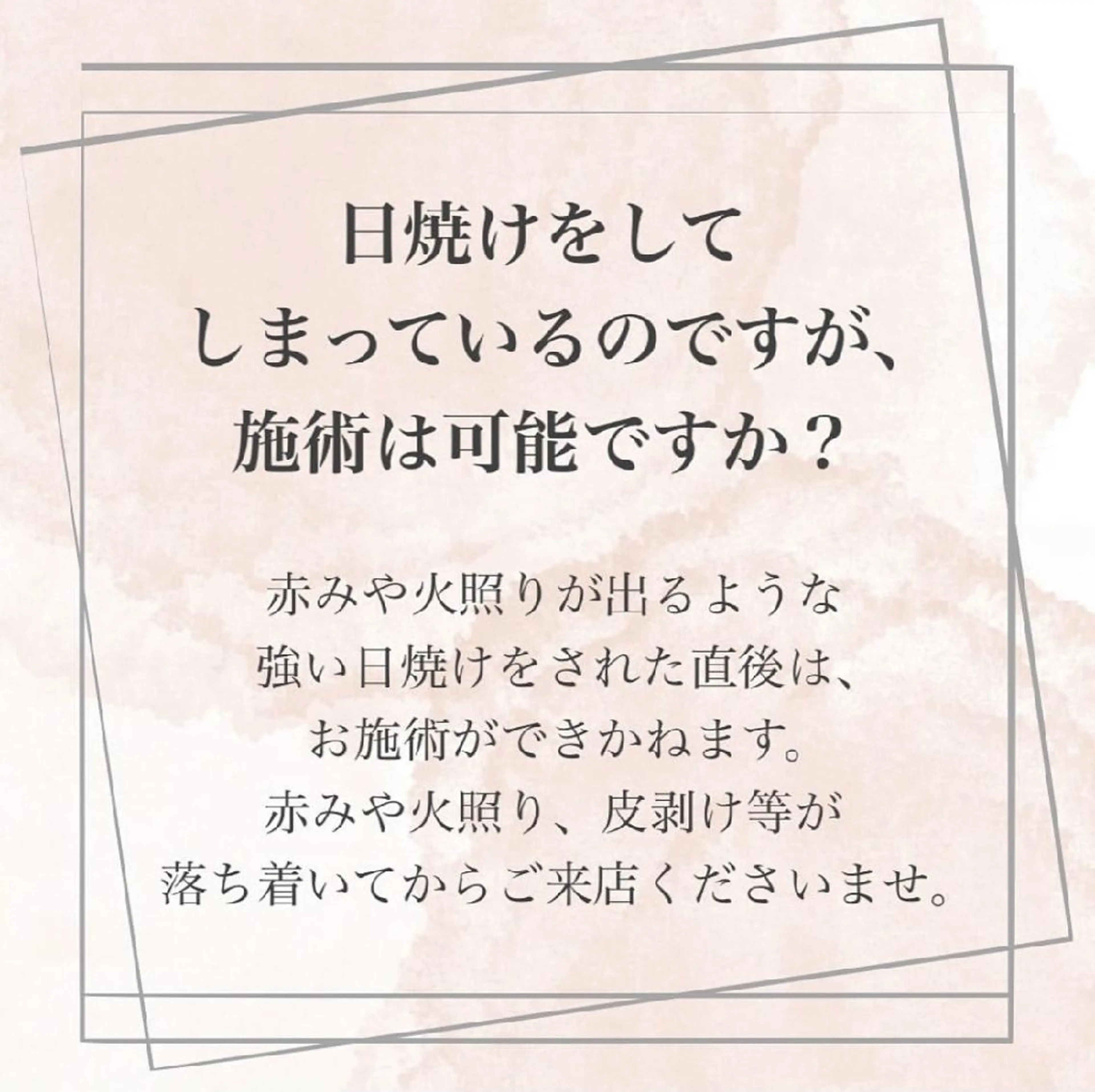 【バスト専門店 】 Kiana のエステ・リラクイメージ