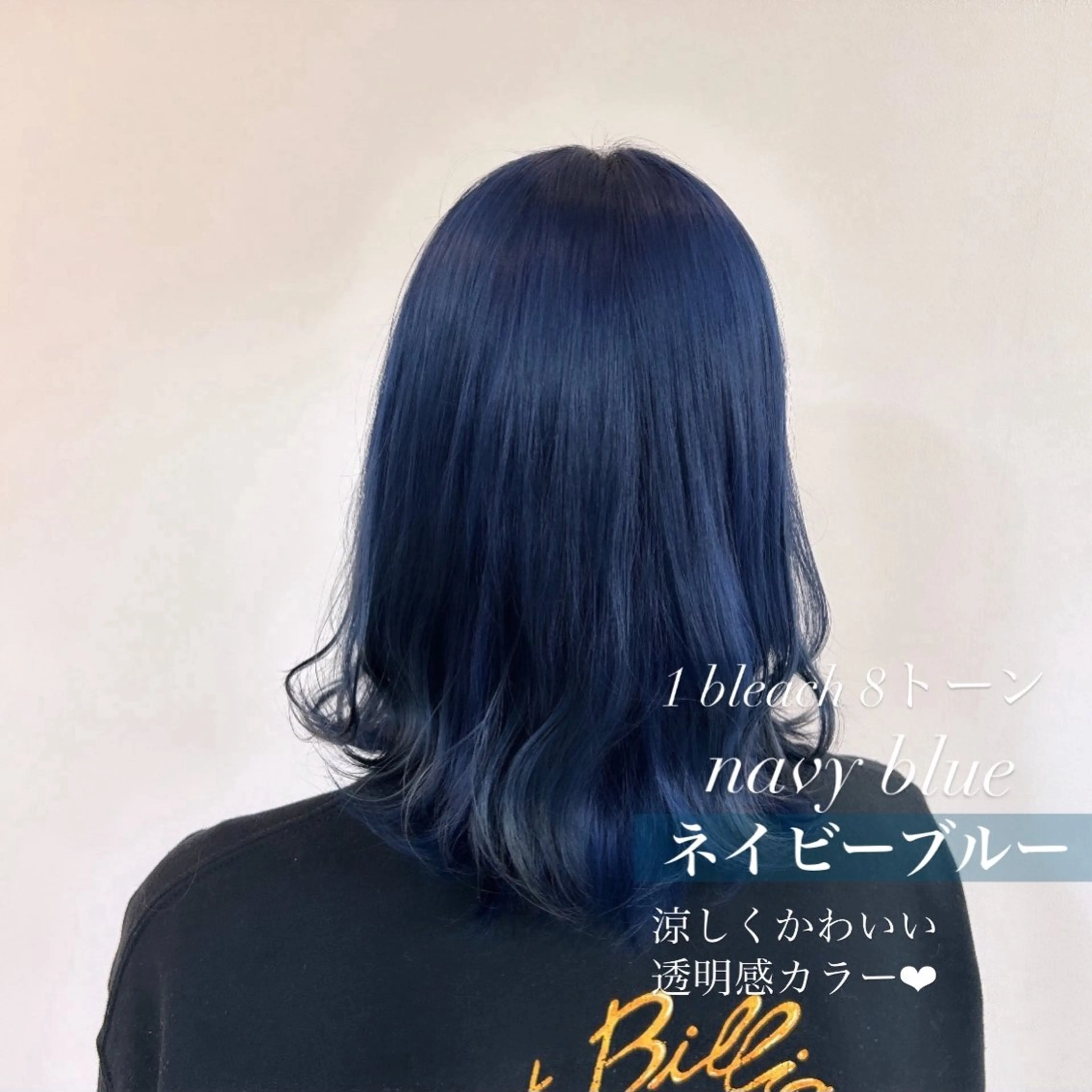 ミディアム カラー 韓国ヘア🧸髪質改善 🧸きくちみさきのヘアスタイル