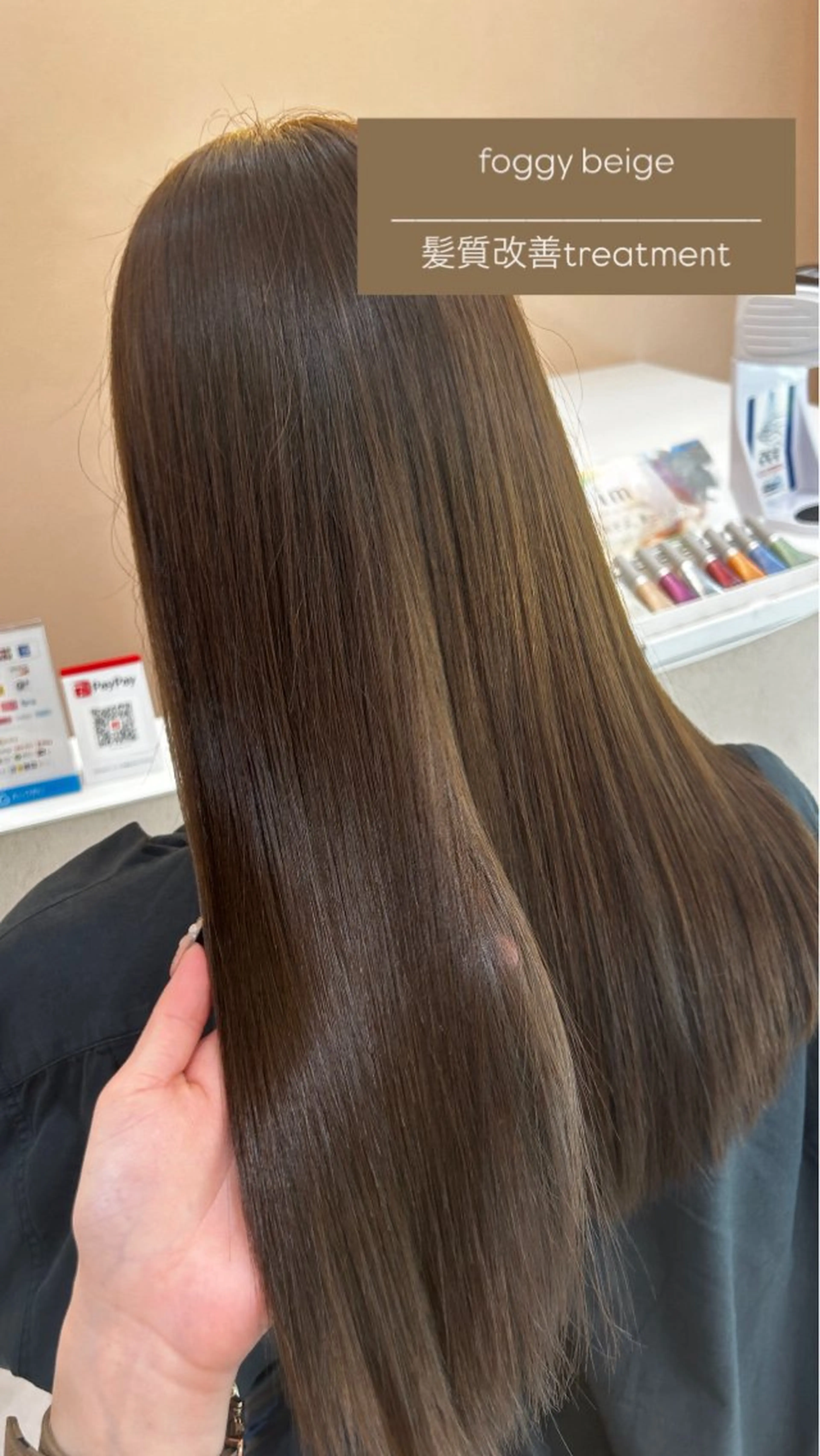 ロング カラー トリートメント 🫧赤み消しカラー nanami🫧のヘアスタイル