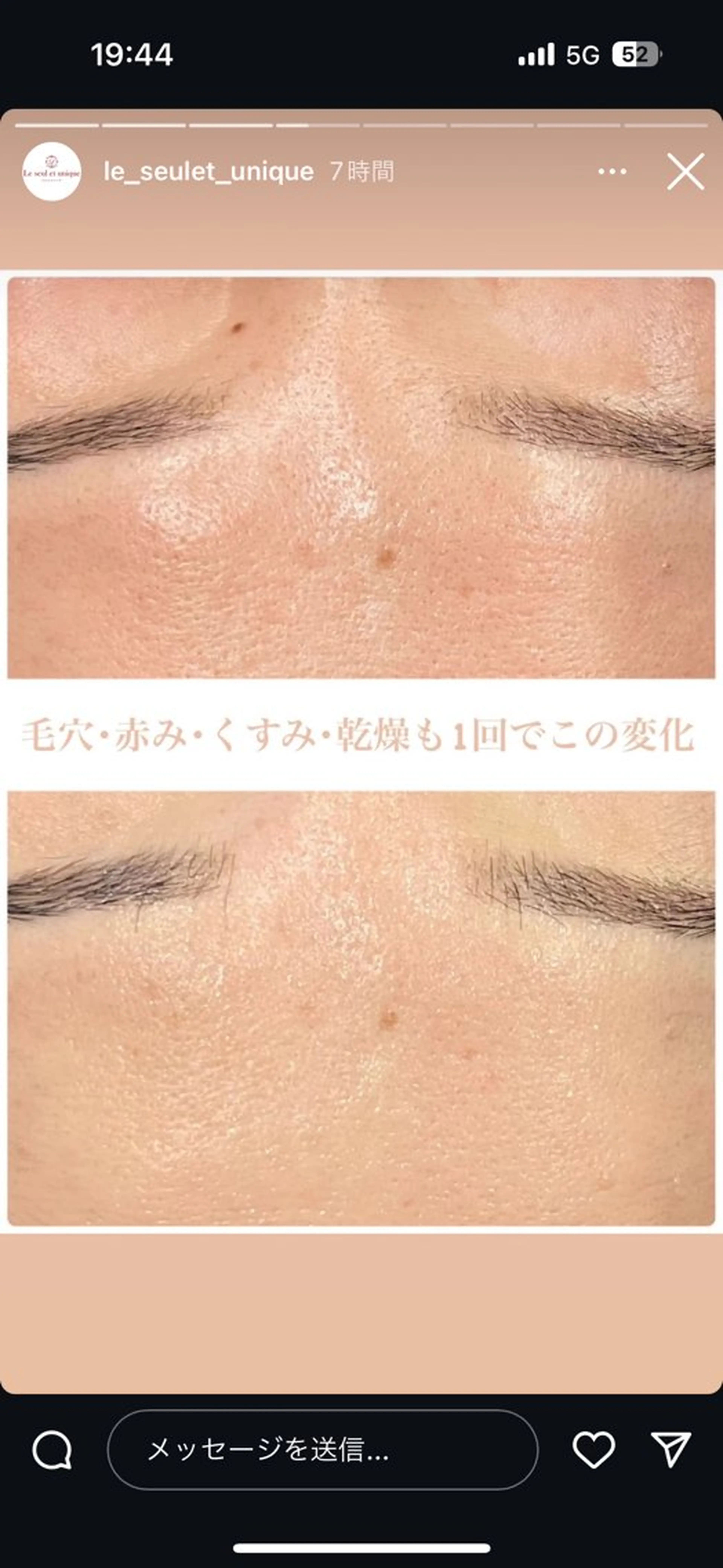 salon m所属・salon Mのエステ・リラクイメージ