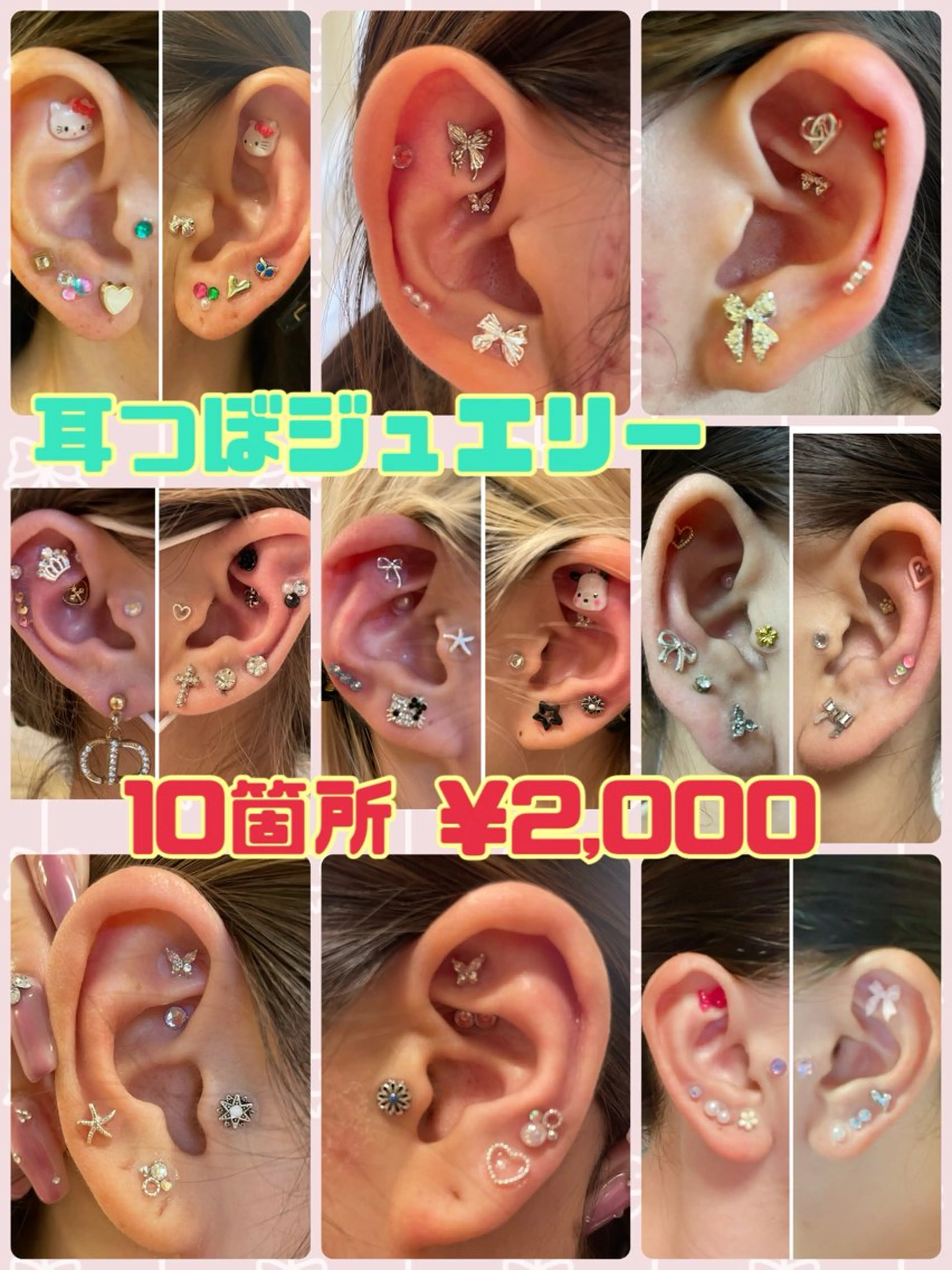 メンズ キッズ 韓国最先端技術サロン Luangeのエステ・リラクイメージ