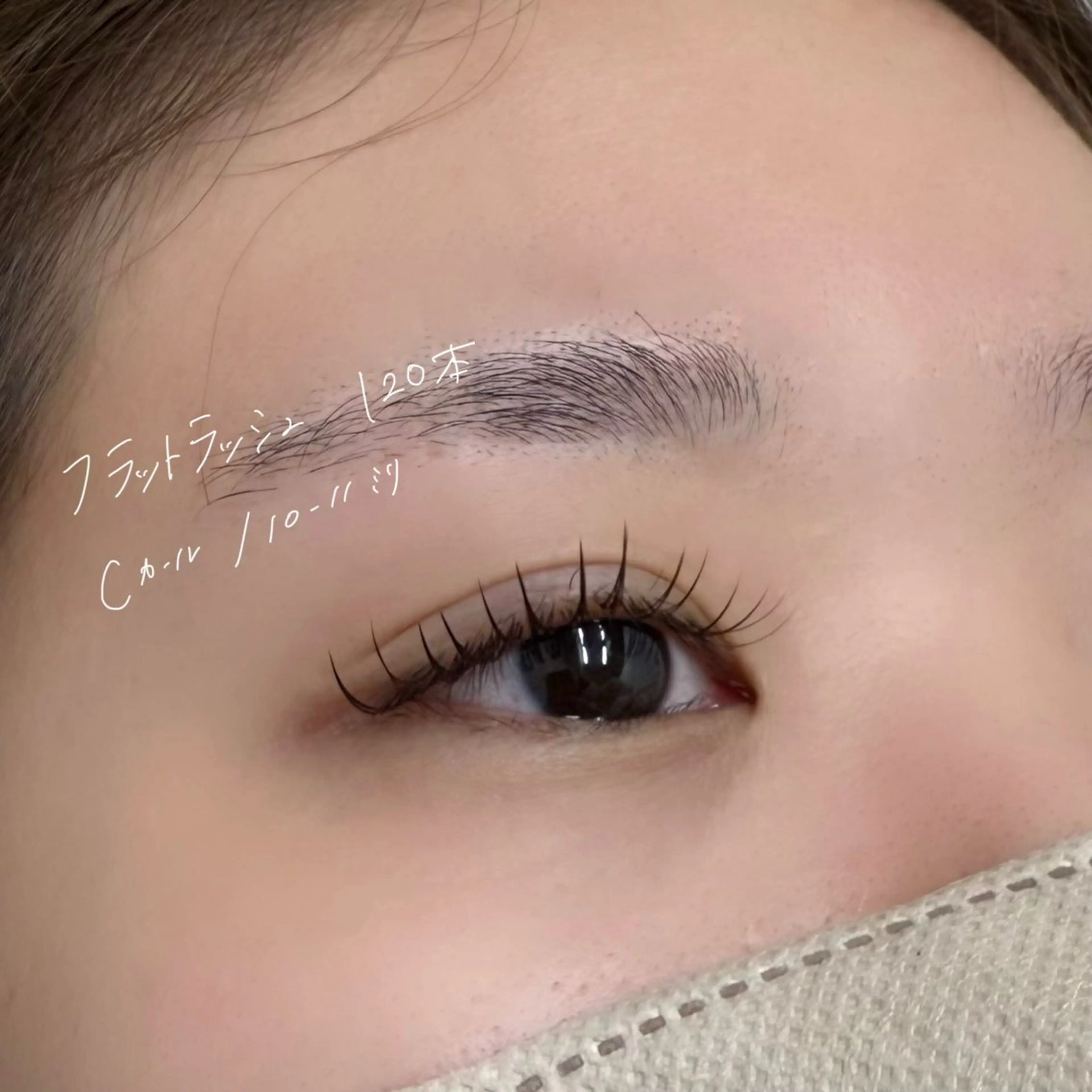 マツエク・マツパ マツエク GO TODAY SHAiRE SALON Vellmie店所属・吉祥寺kasumi 🌛eye/browのマツエク・マツパデザイン
