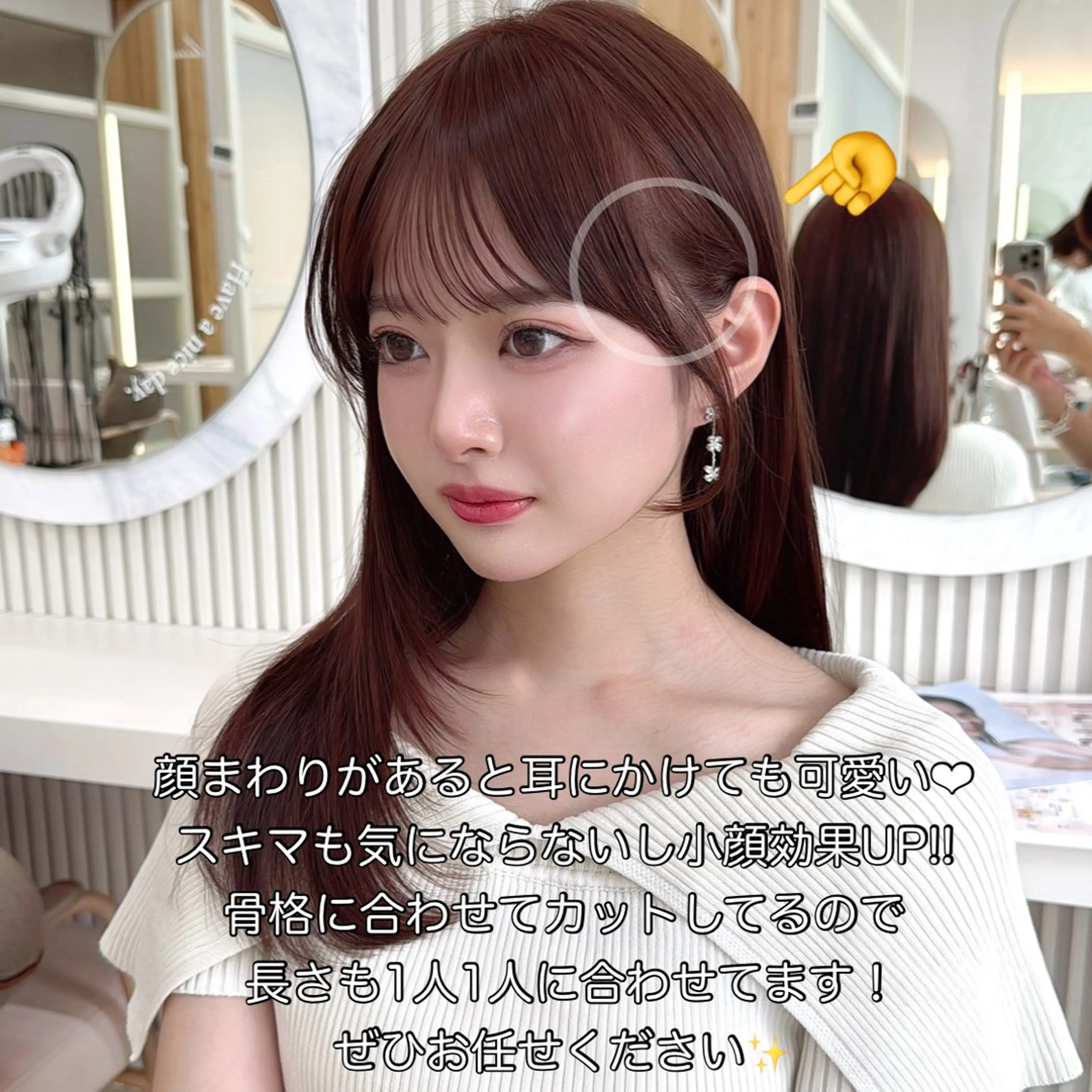 ミディアム レイヤーカット/ 顔まわり/アオイのヘアスタイル