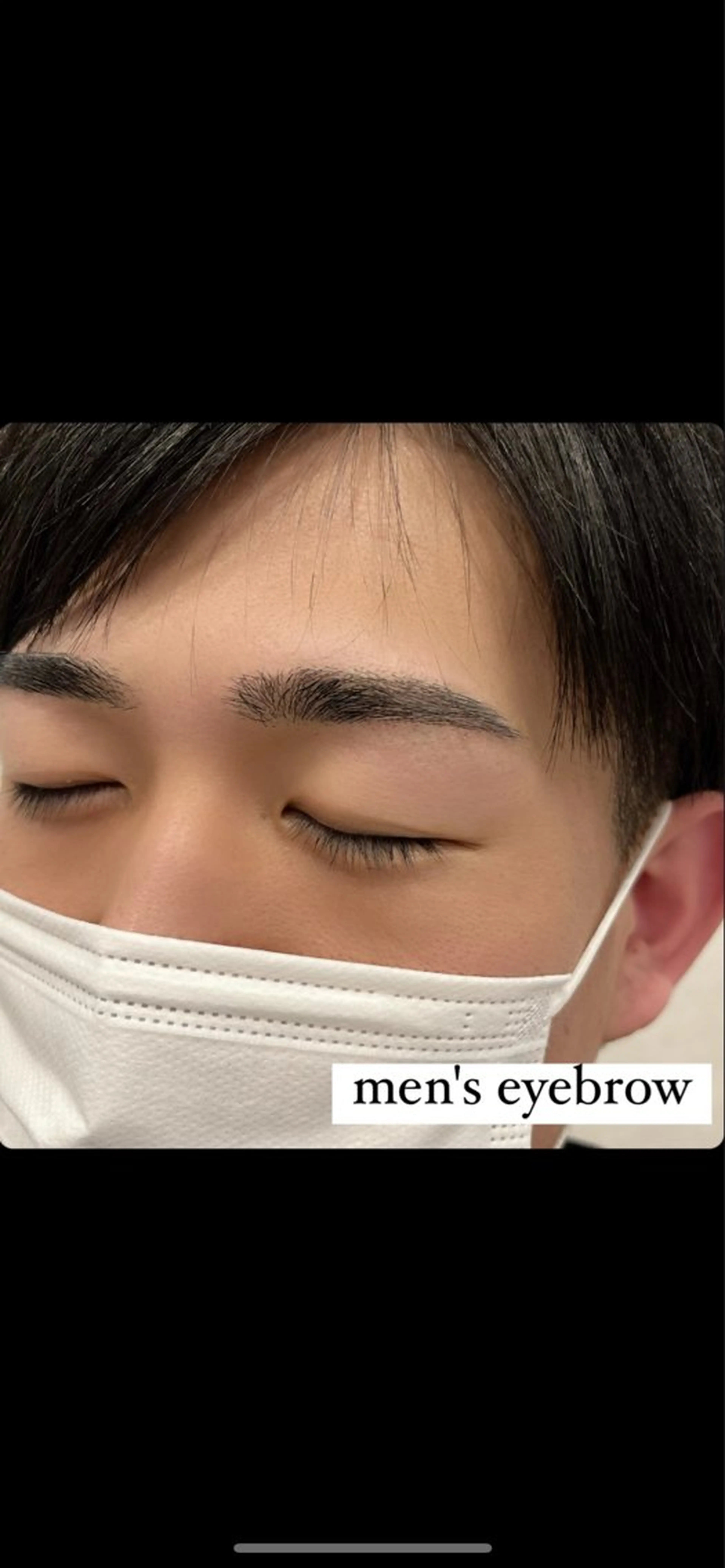 アイブロウ 森 奈菜のマツエク・マツパデザイン