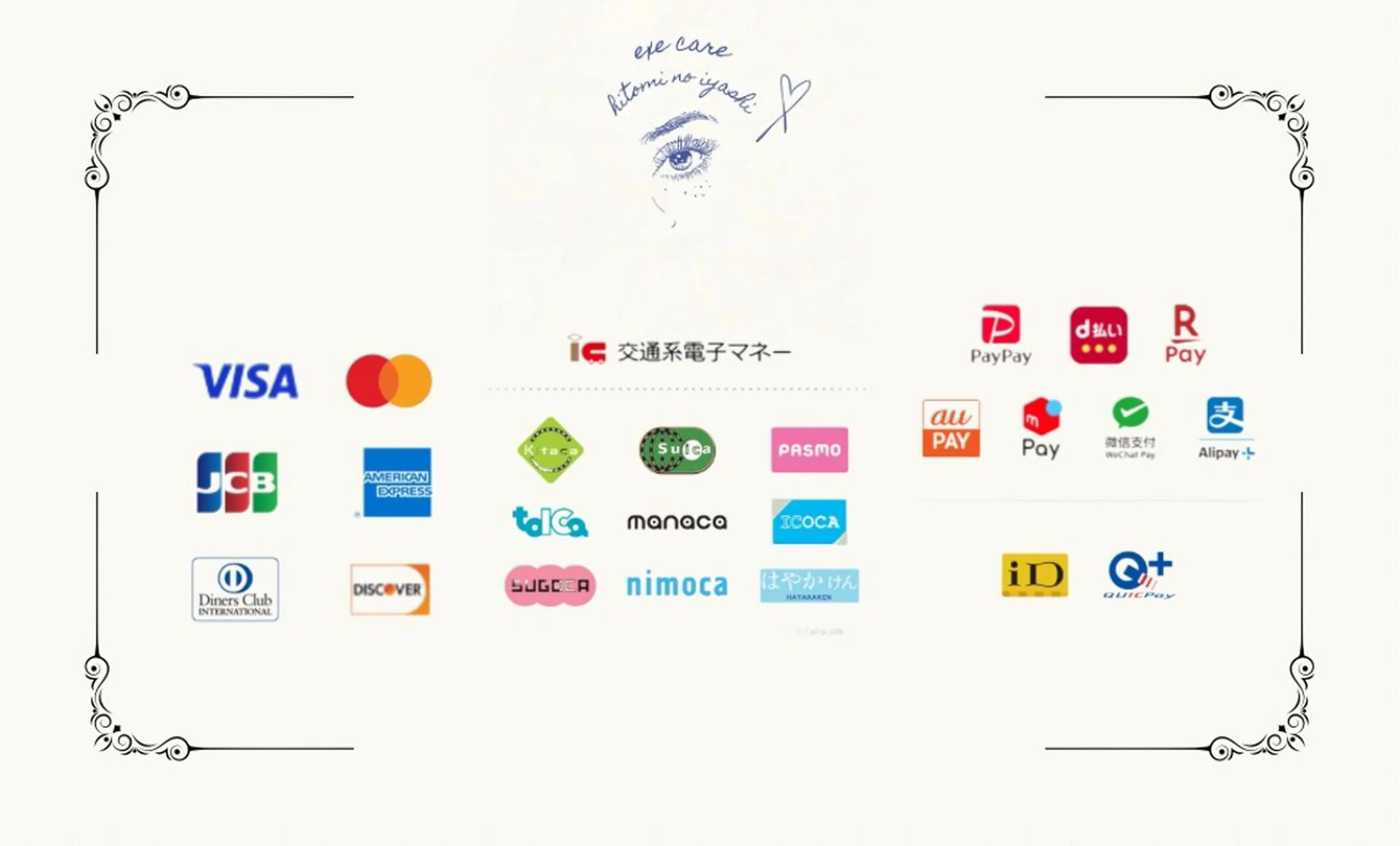 eye salon CHIHIRO所属・eye salon CHIHIROのエステ・リラクイメージ