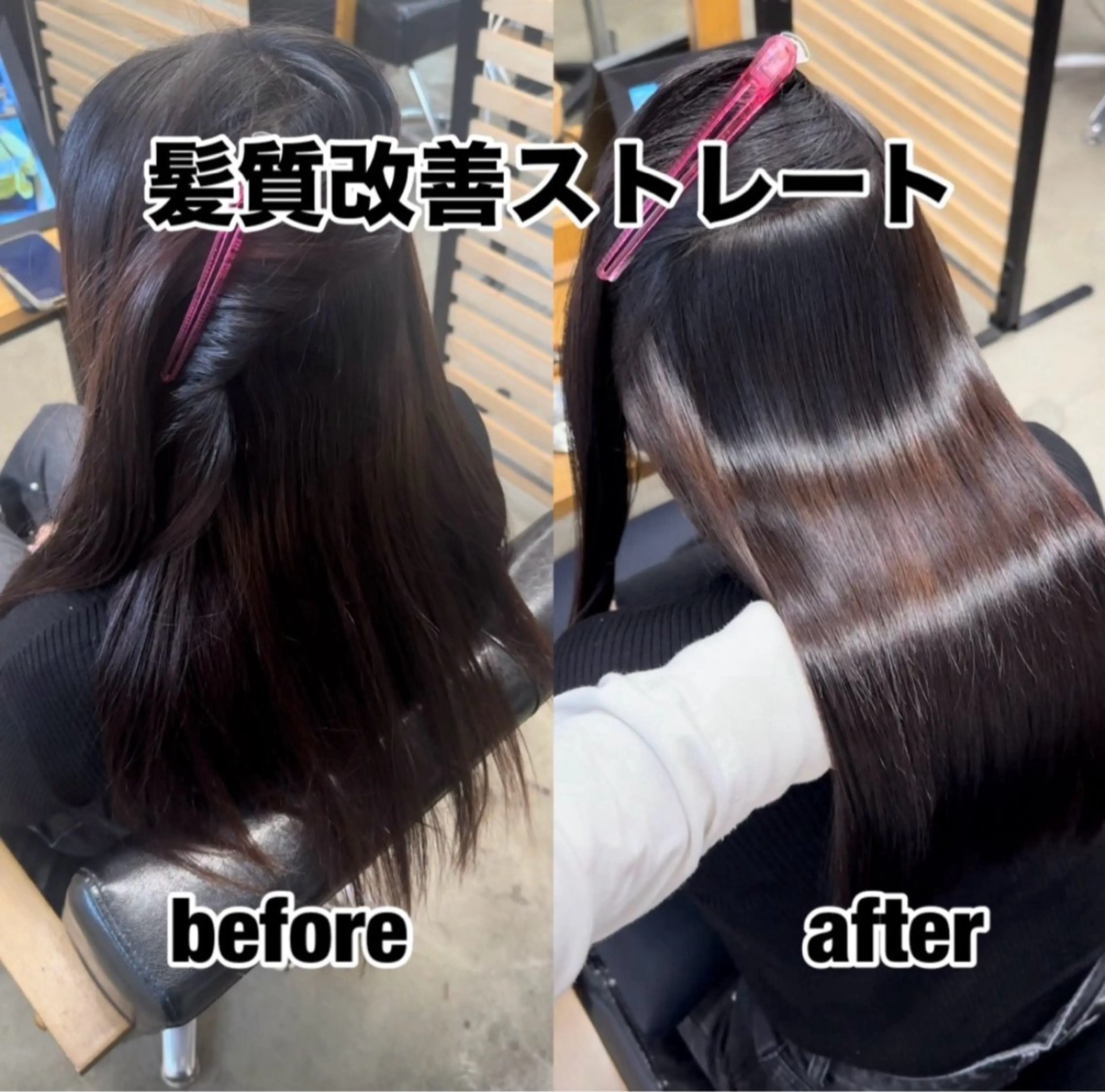 セミロング 髪質改善 ひろし/髪質改善/ 縮毛矯正/上品✨のヘアスタイル