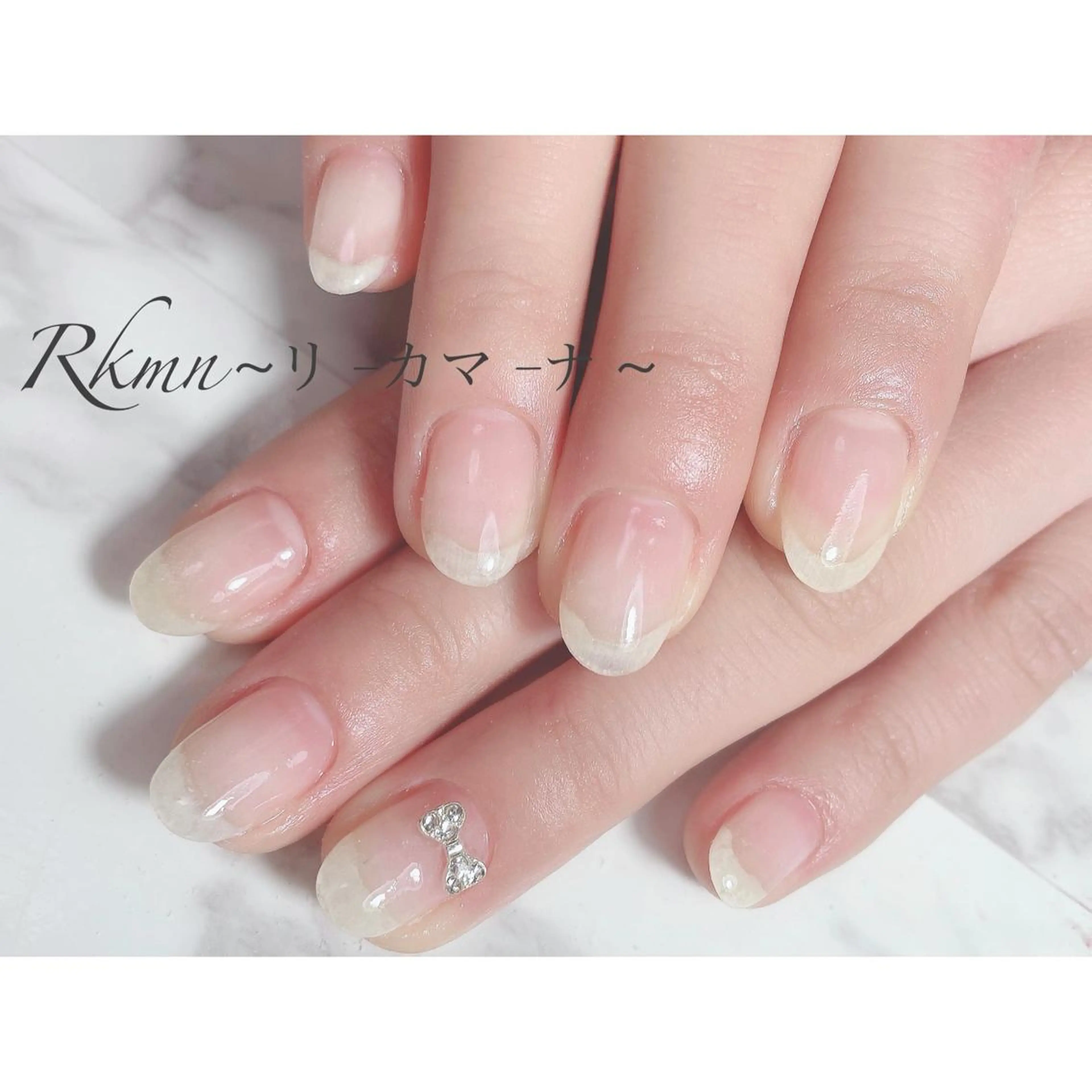 ネイル アートネイル クリアネイル フレンチネイル ジェルネイル グラデーション ハンドネイル フットネイル ハンドケア Rkmn ~リ-カマ-ナ~のネイルデザイン