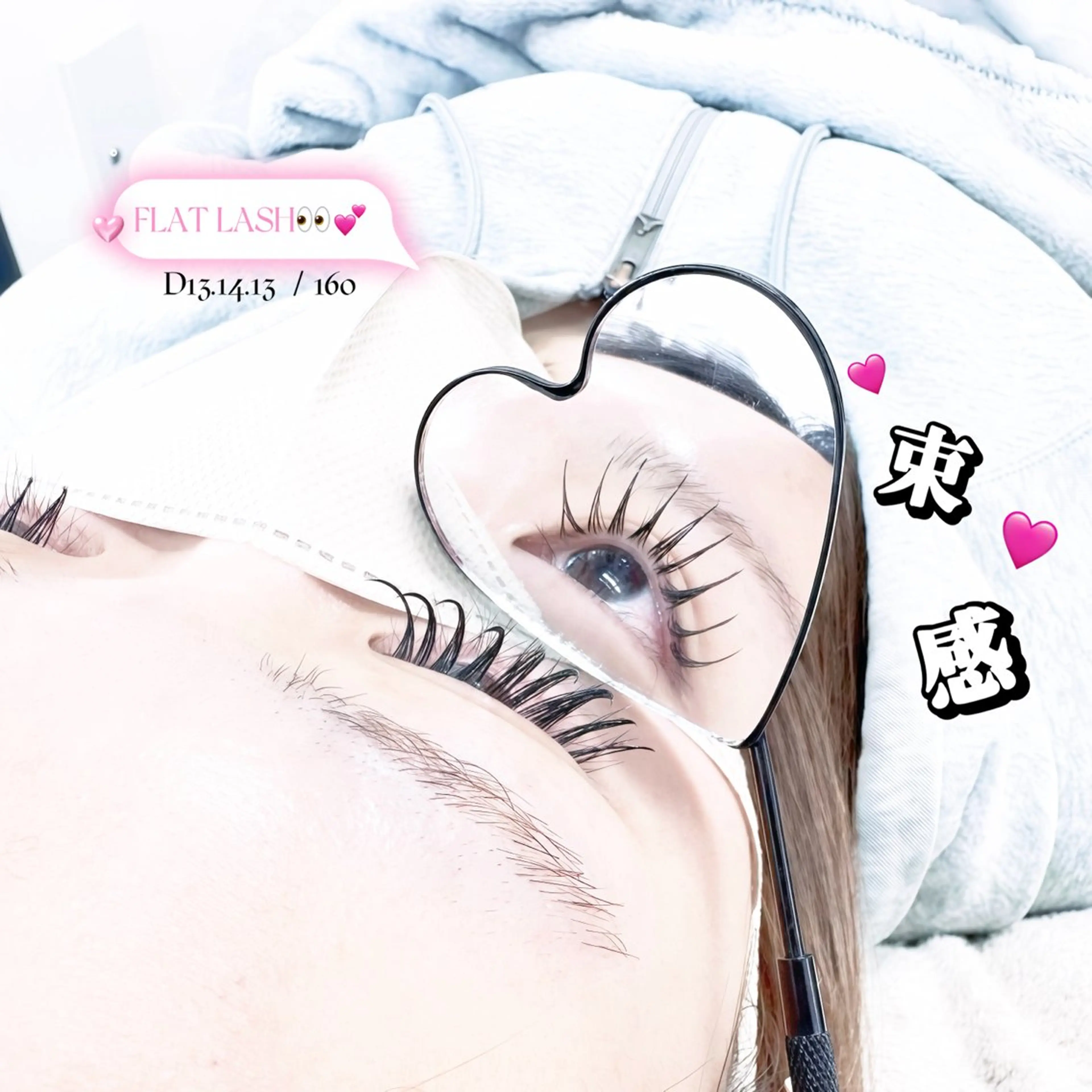 マツエク・マツパ Lucia博多店 ［山下］のマツエク・マツパデザイン