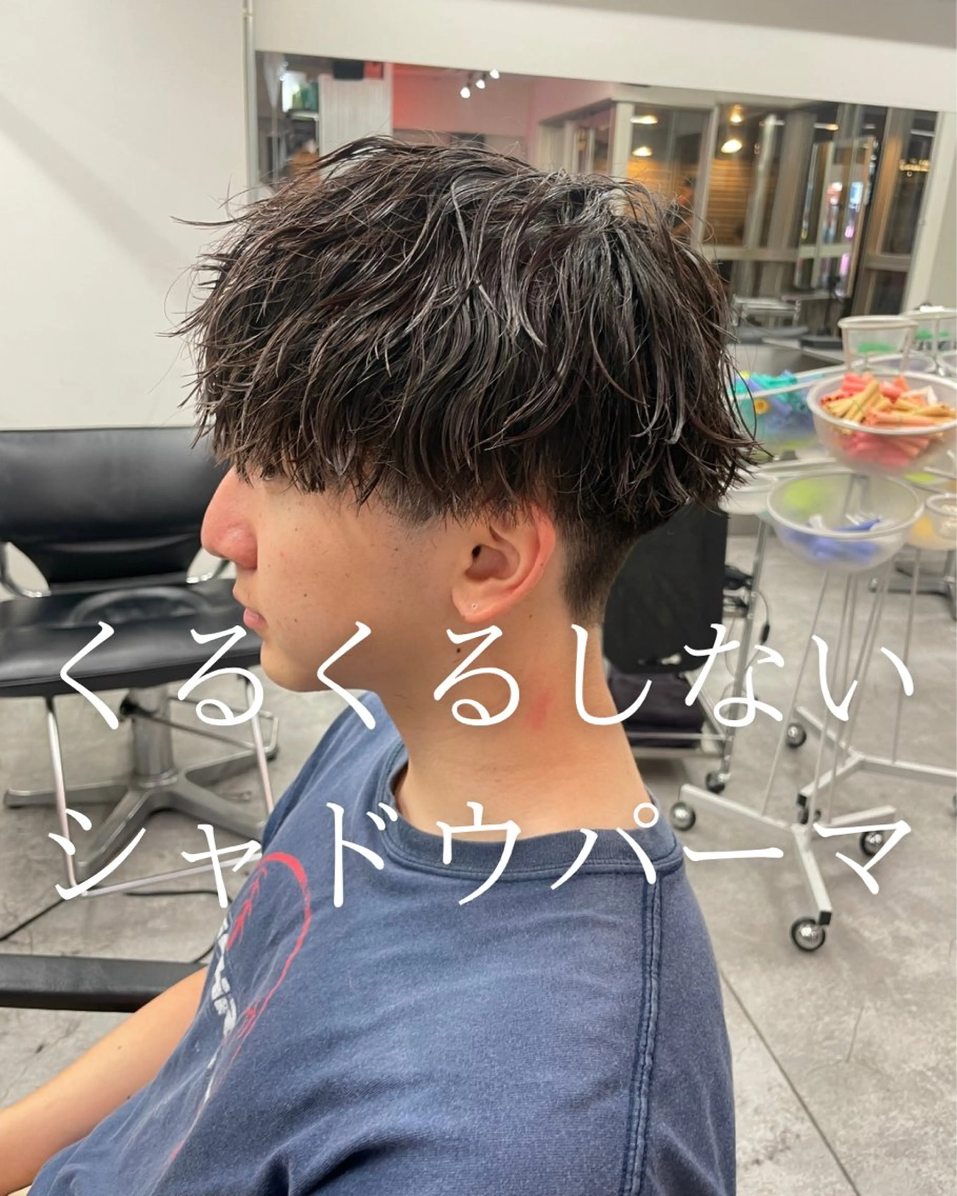 パーマ メンズ カット パーマ 町田エリアＮｏ．１/ パーマ特化/太田京希のヘアスタイル