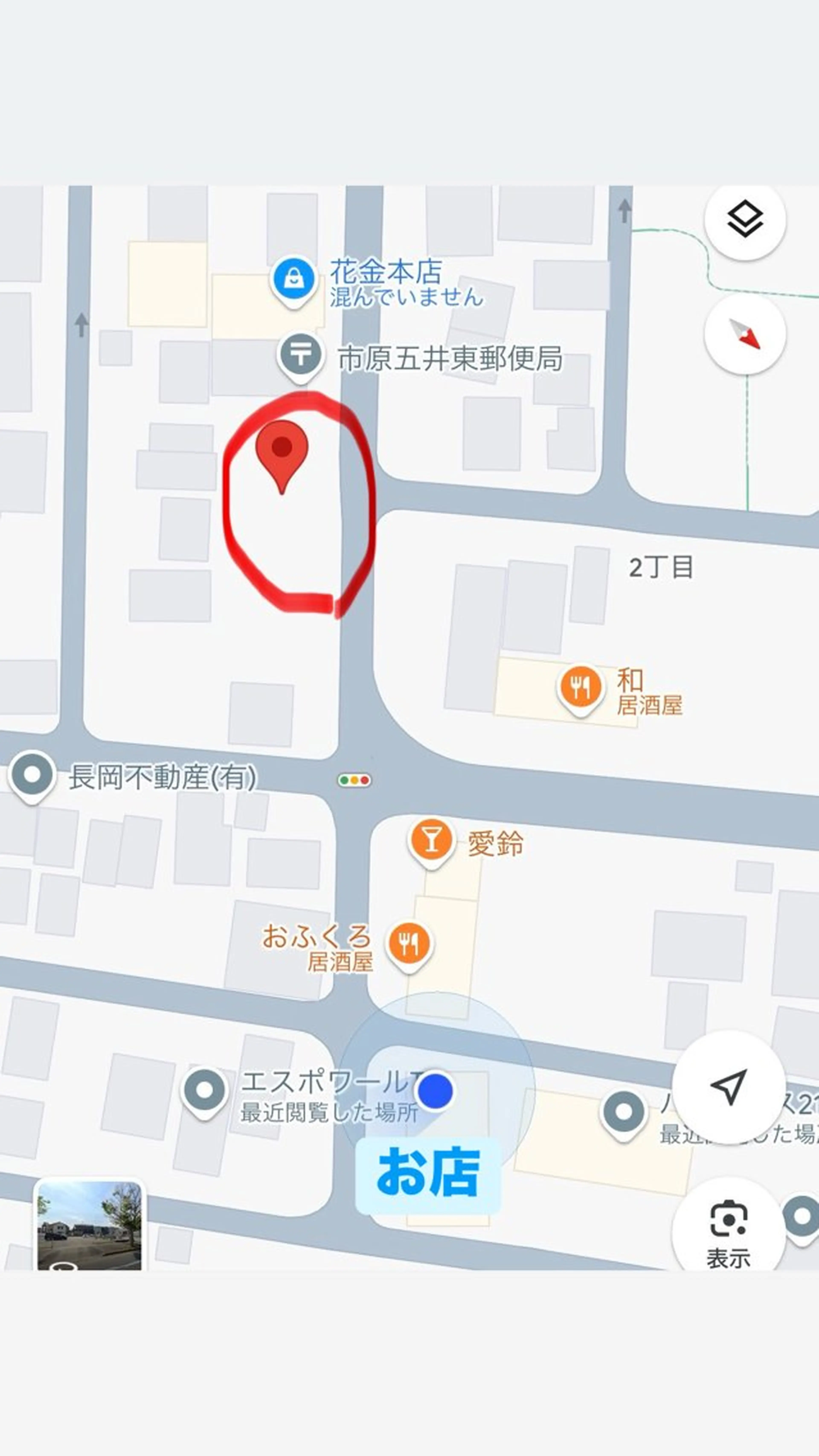 Rimie所属・Rimie👀 Watanabeのマツエク・マツパデザイン