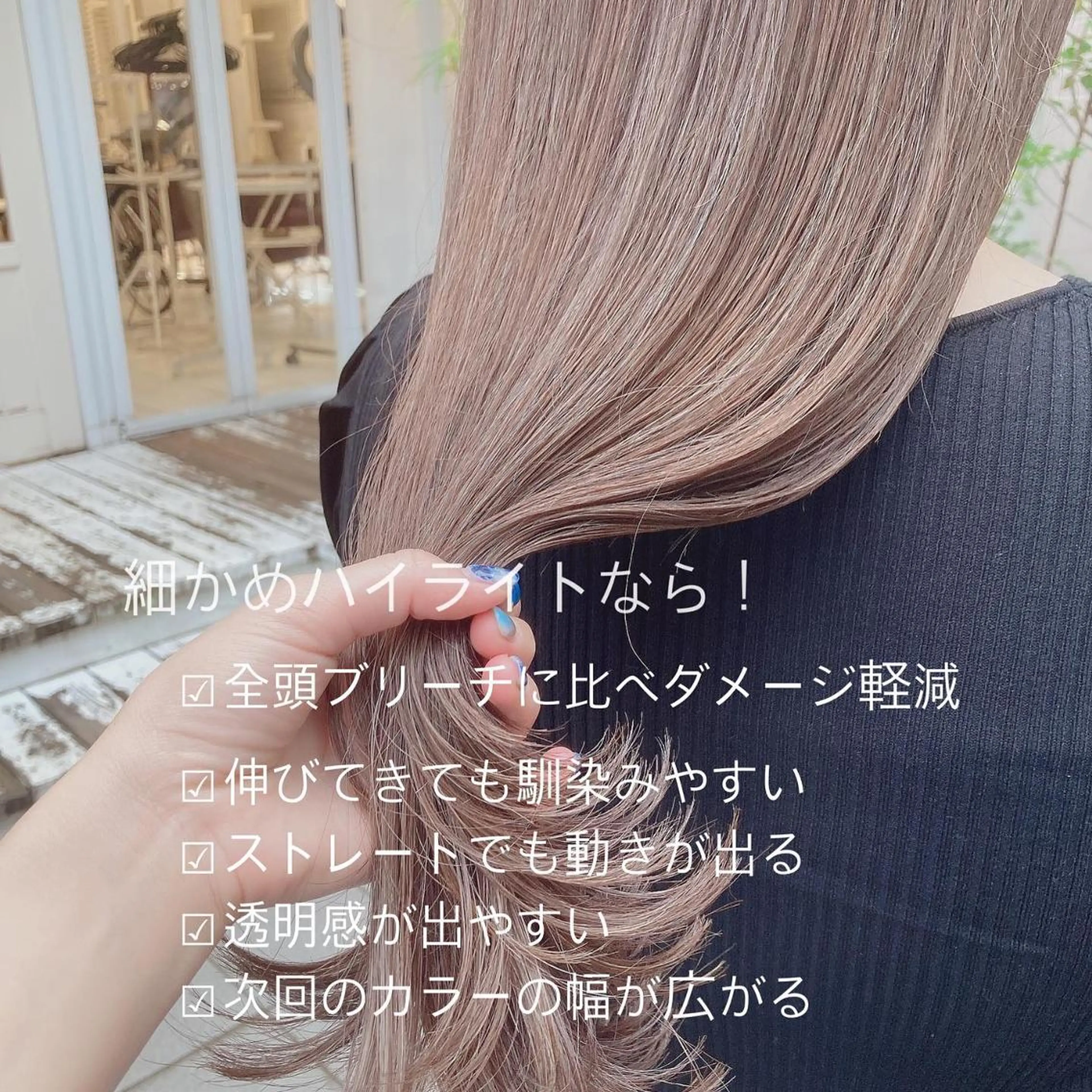 ミディアム カラー ヘアアレンジ ベージュカラー グラデーションカラー ハイライトカラー 韓国風カラー ミルクティーベージュ 韓国/髪質改善💘 櫻井かれんのヘアスタイル
