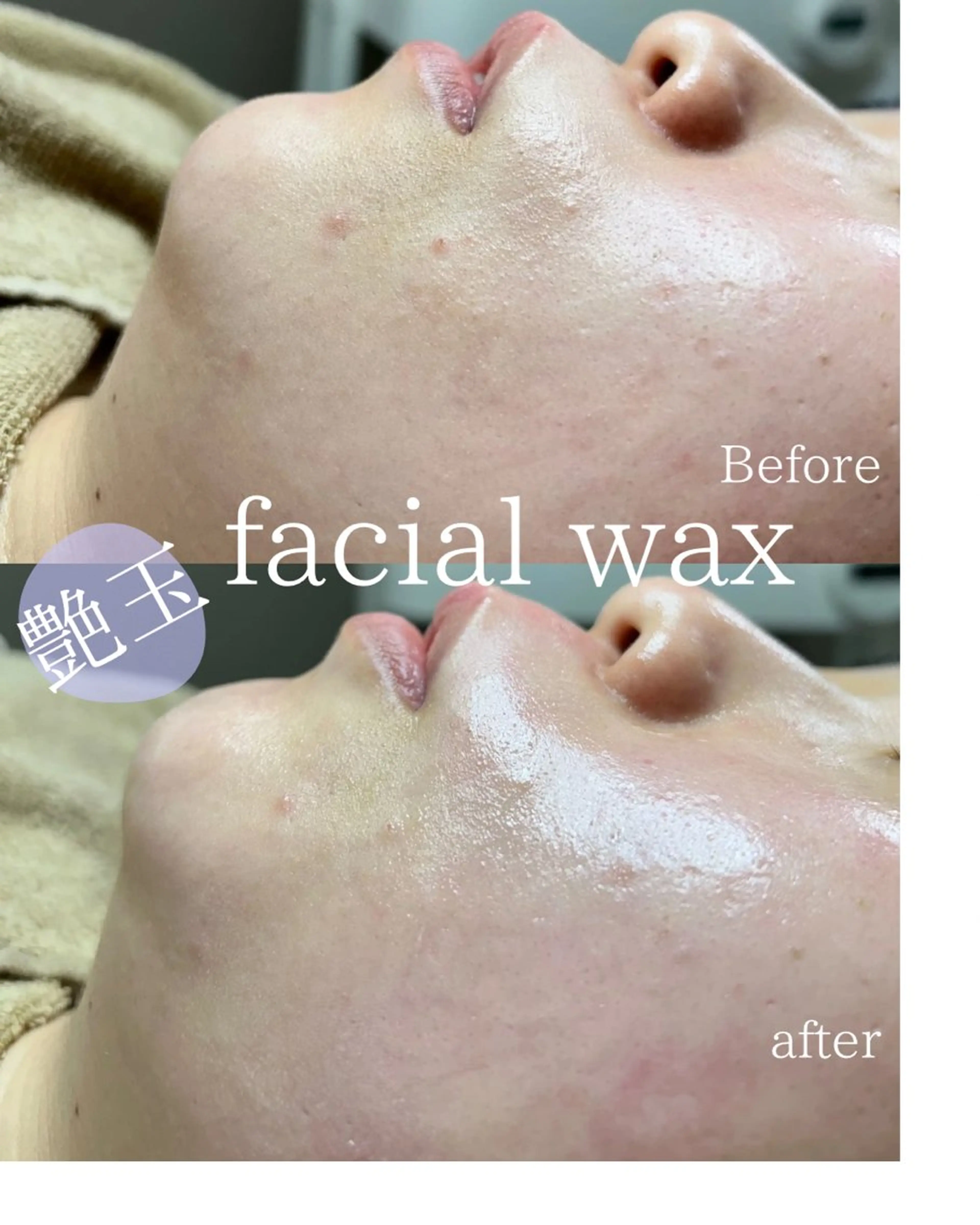 Soin＋ みきのエステ・リラクイメージ