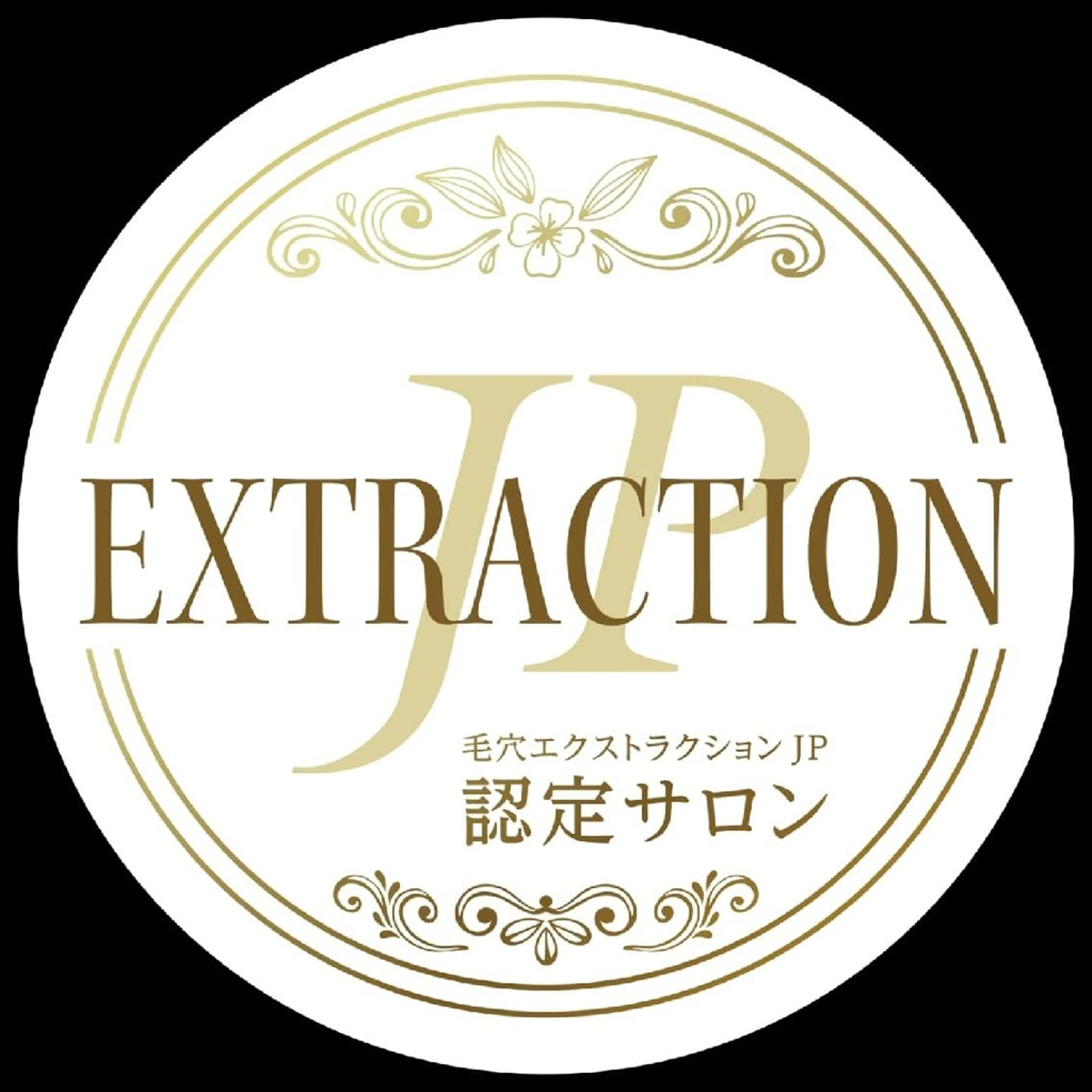 エステサロン　Lazulisea所属・川口 春奈のエステ・リラクイメージ