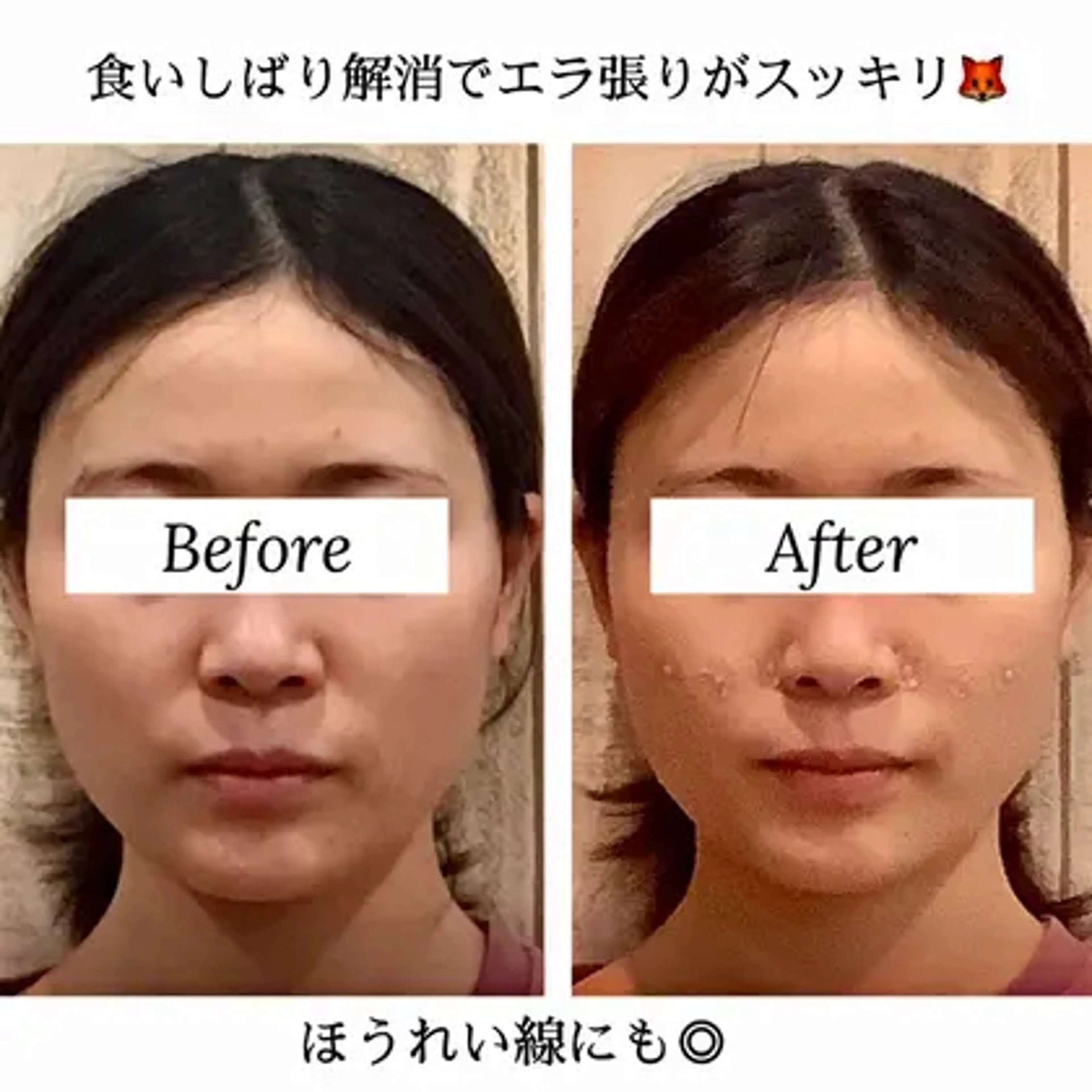 小顔矯正 natsuのエステ・リラクイメージ