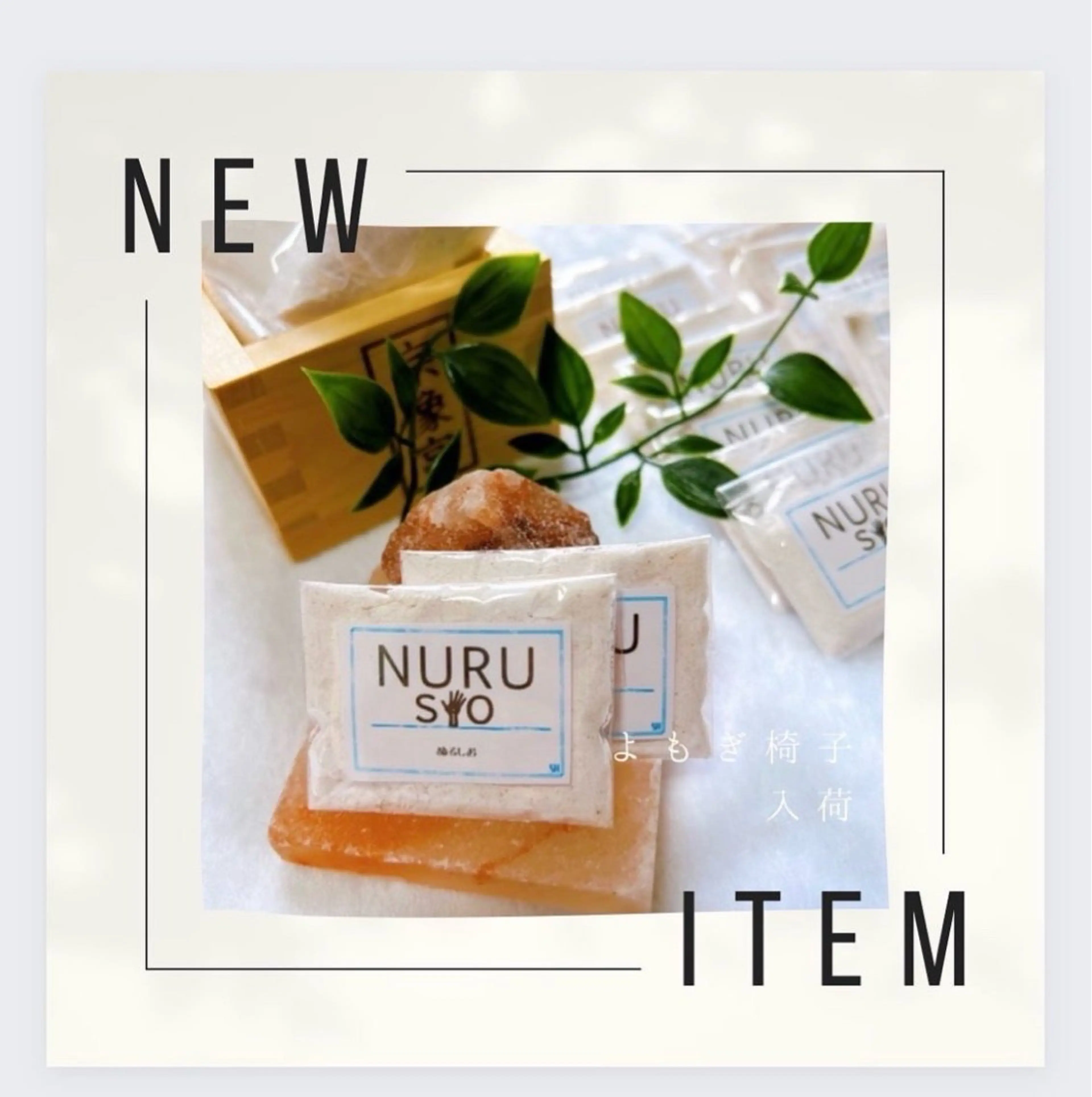 リンパサロン 淋波　かよのエステ・リラクイメージ