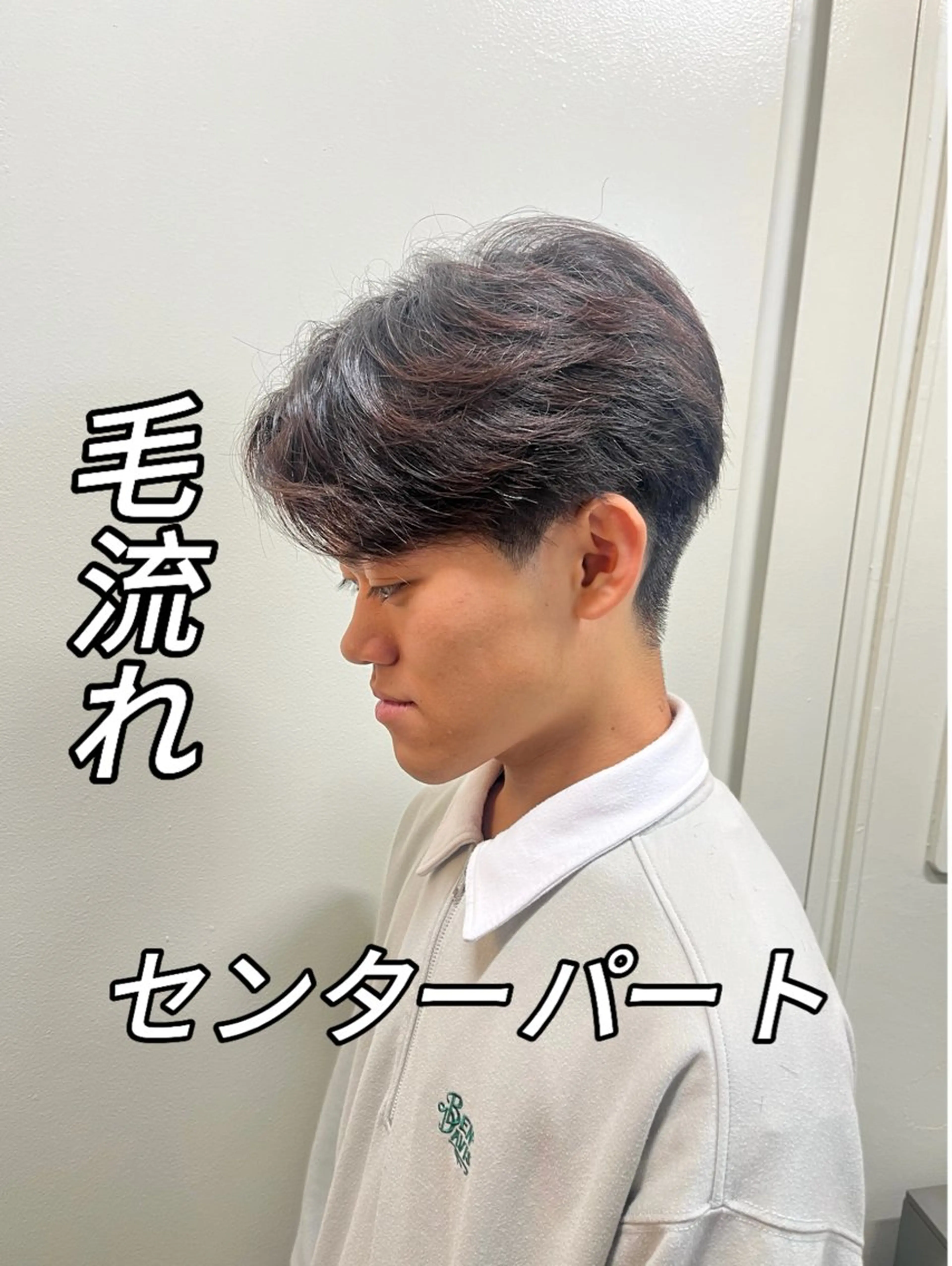 パーマ メンズ カット パーマ STAGE所属・ニュアンスパーマ/ 本厚木/NAOAKIのヘアスタイル