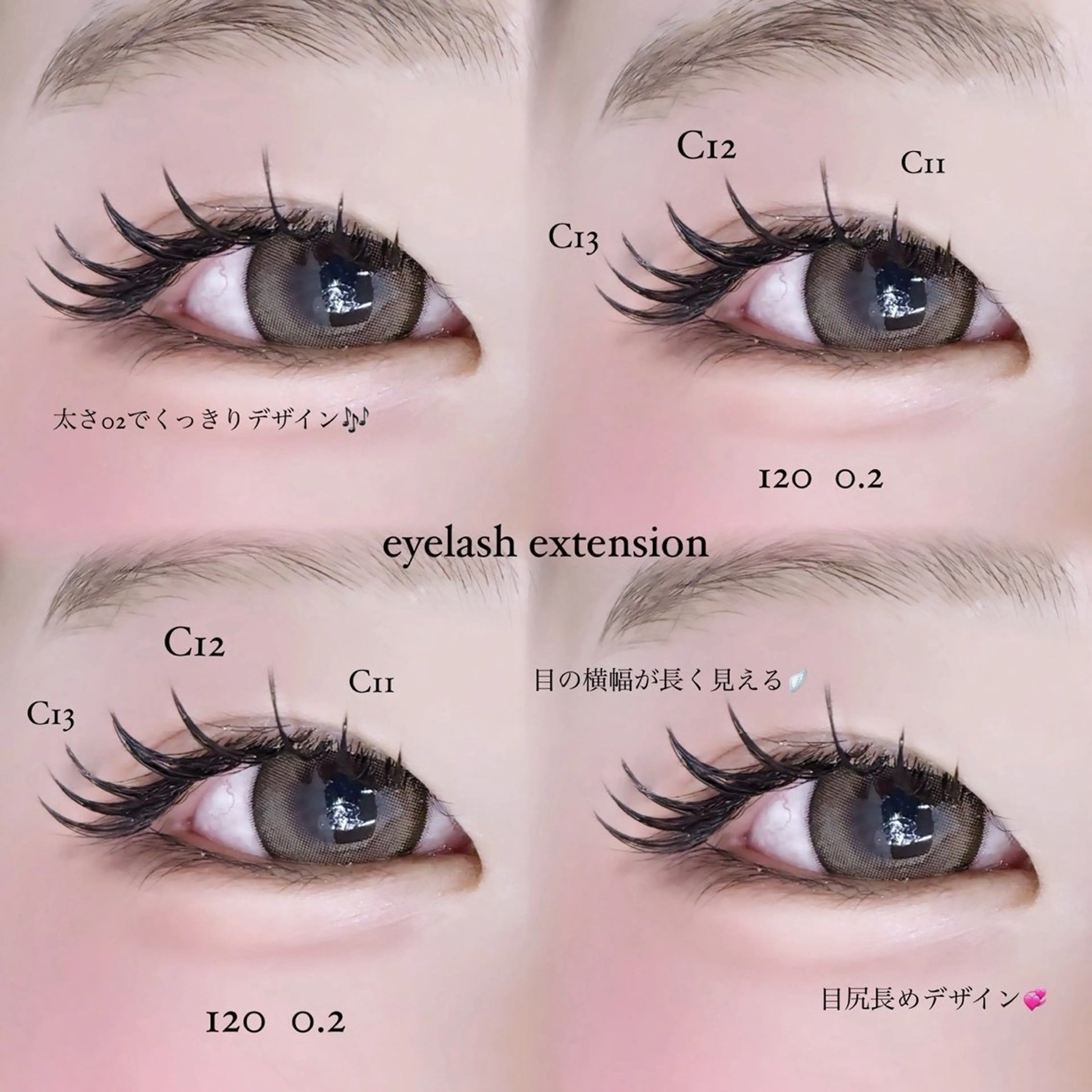 LEDマツエク🎀120本 オフあり フラットラッシュ デザイン自由の写真