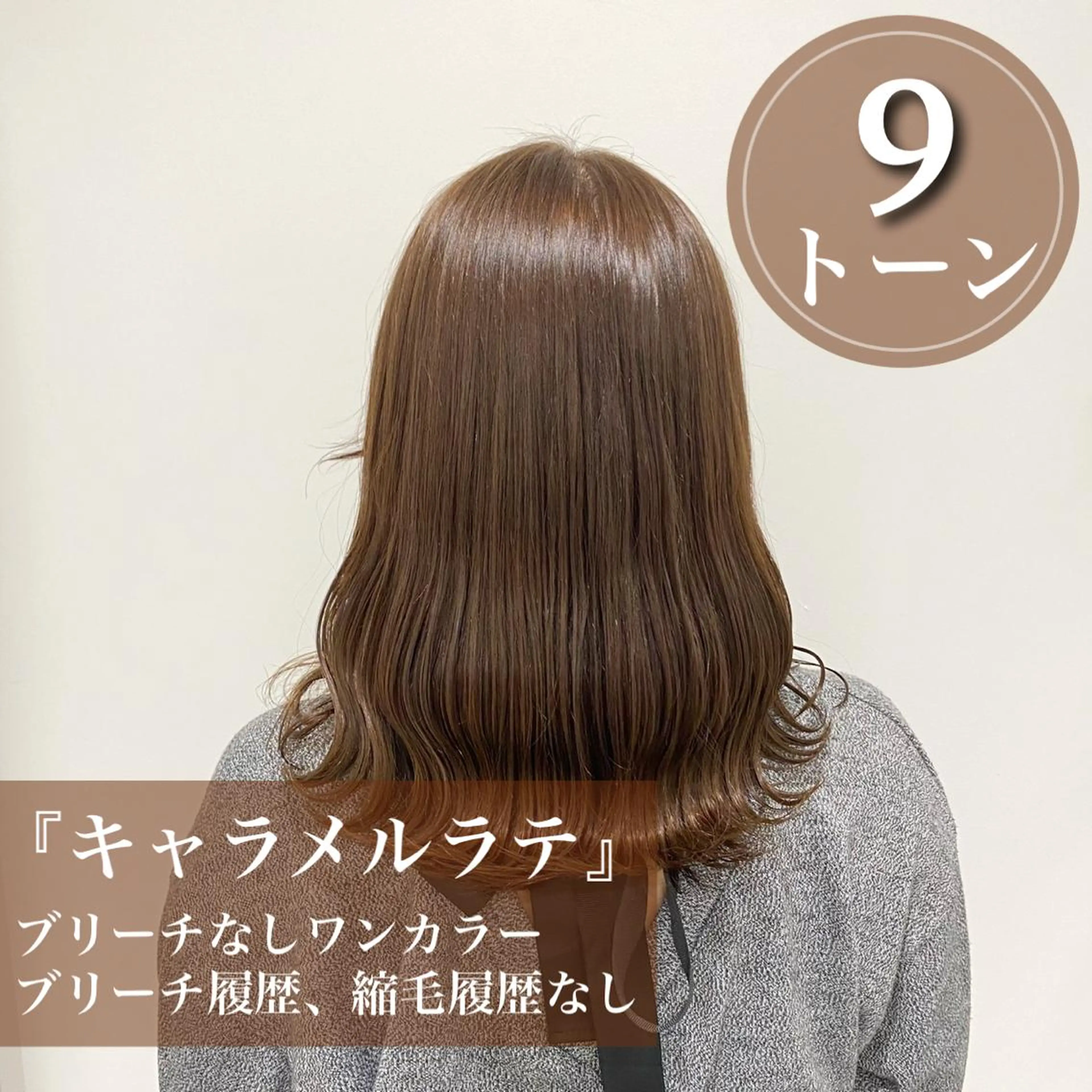 セミロング カラー 表参道/透明感カラー /暗髪/ジュキヤのヘアスタイル