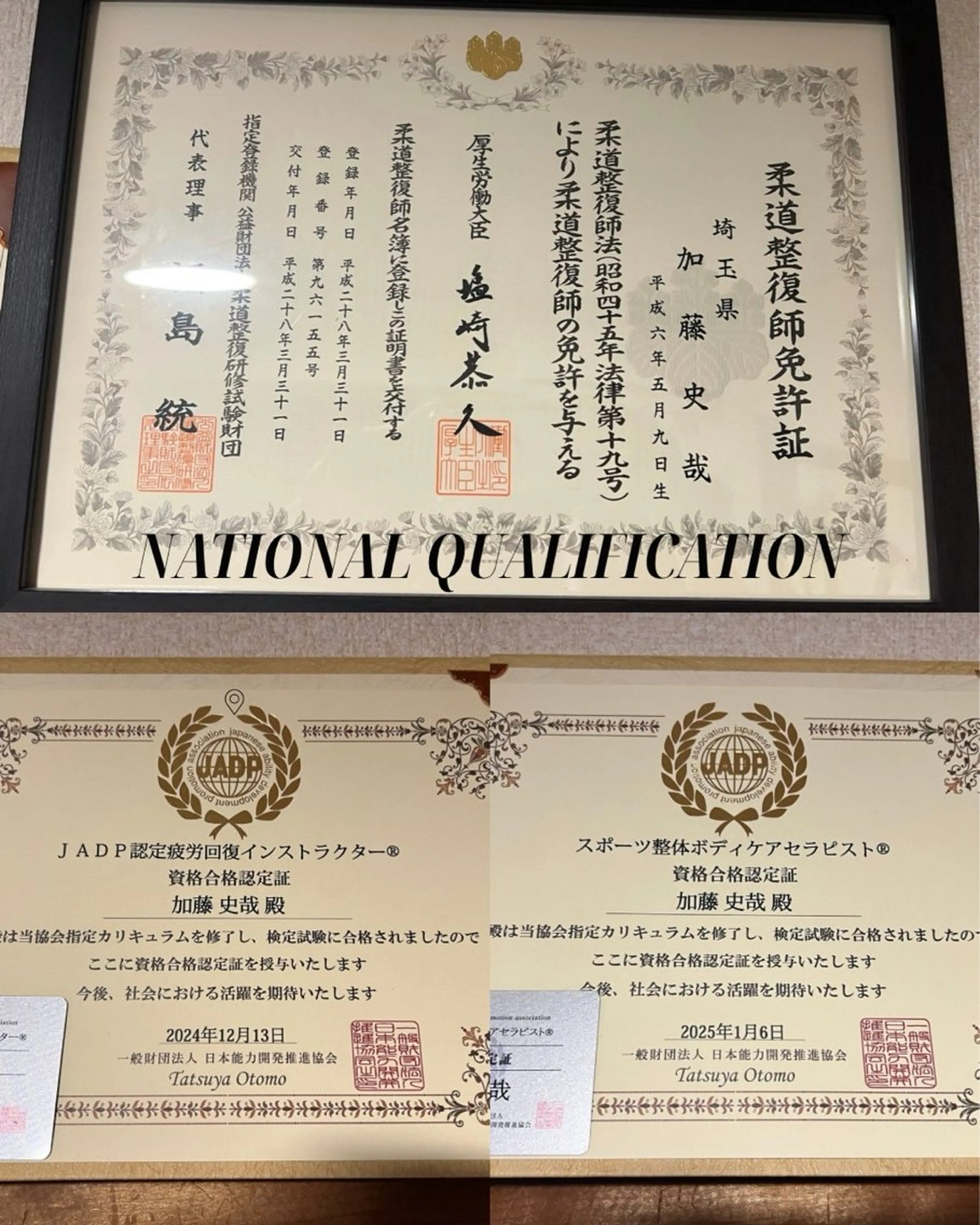 疲労回復サロンFUMI所属・【肩こり＆腰痛改善】 疲労回復サロンのエステ・リラクイメージ