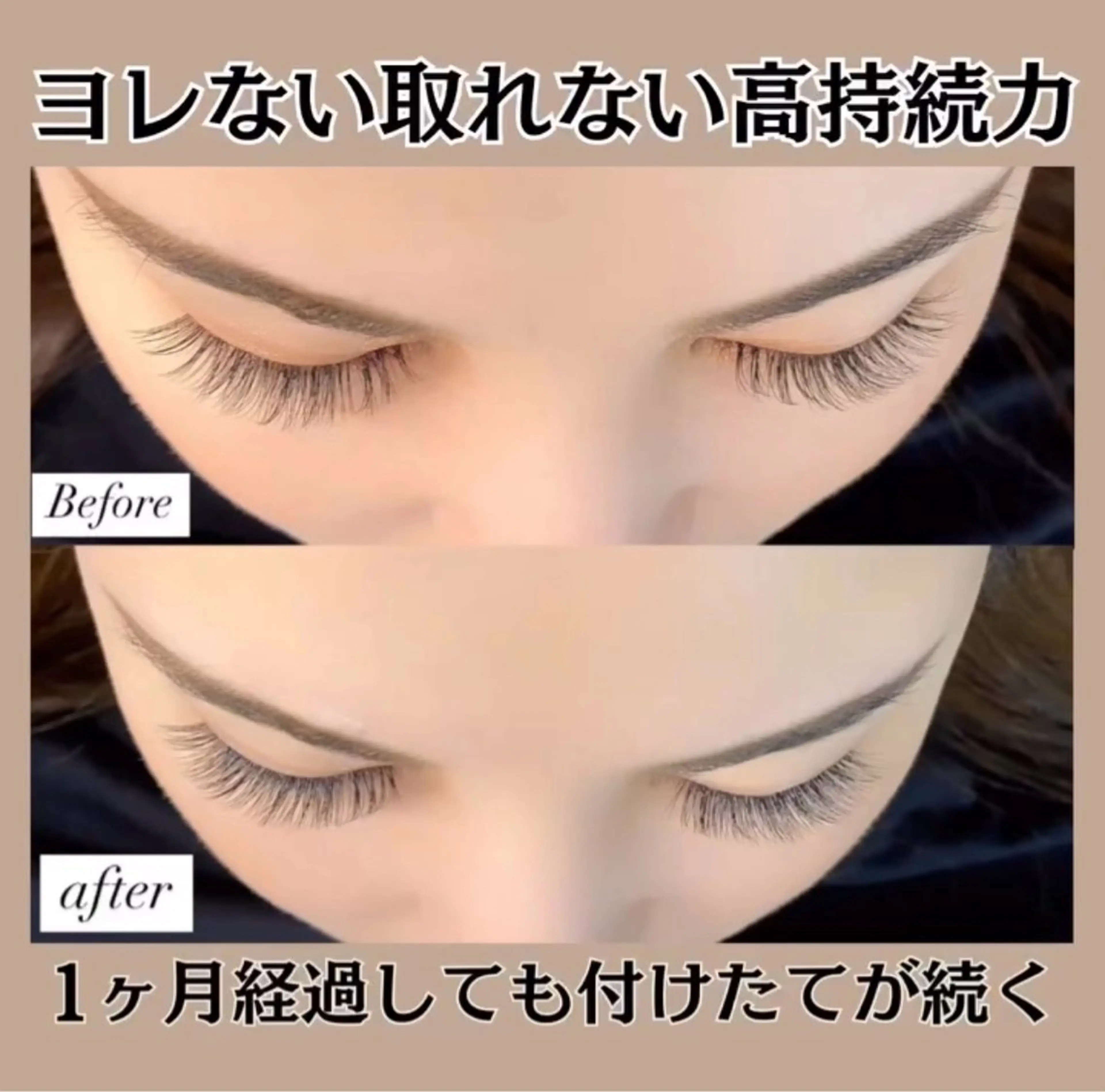 マツエク・マツパ eyelash salon LOHAS所属・深田 佳世のマツエク・マツパデザイン