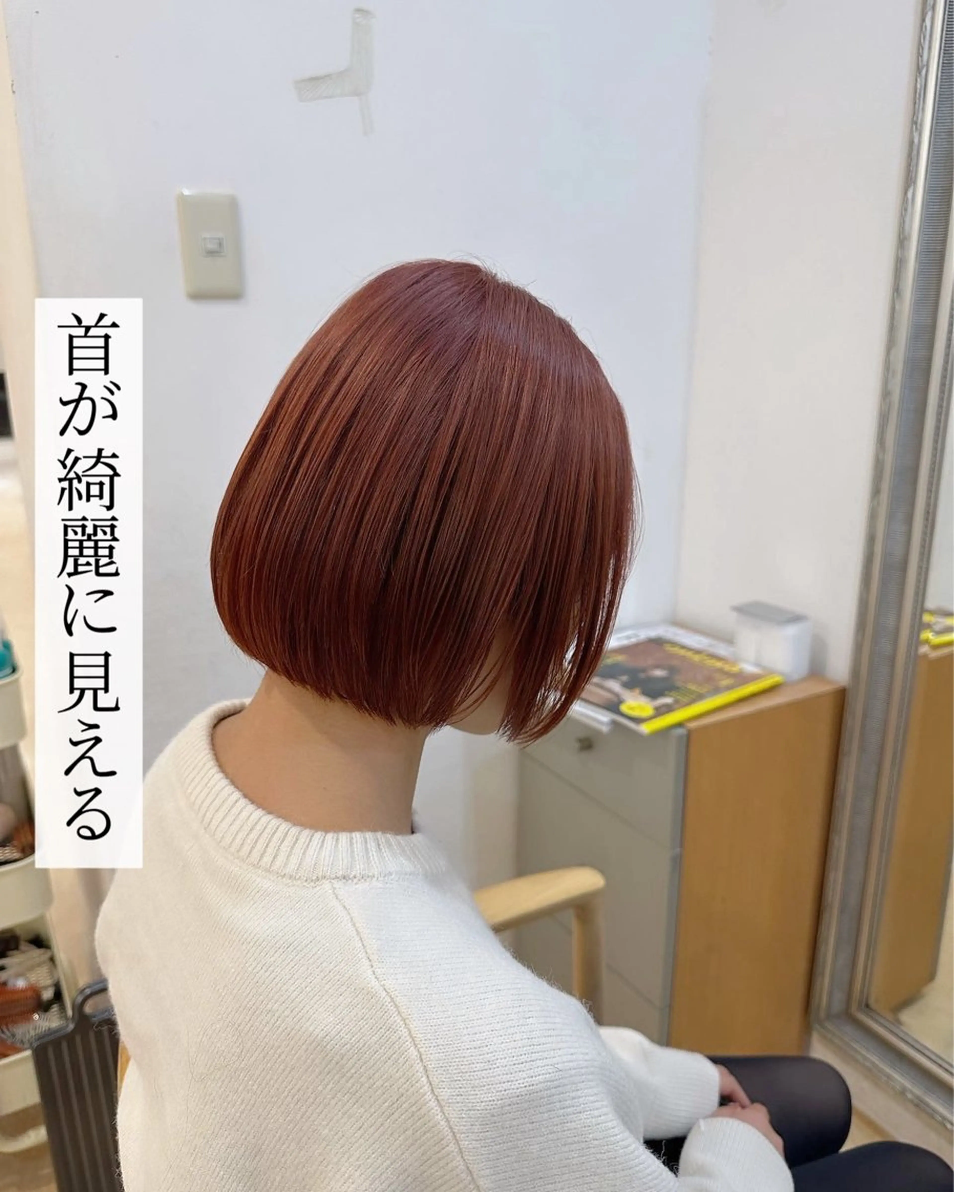 ミディアム 渡辺 良城のヘアスタイル