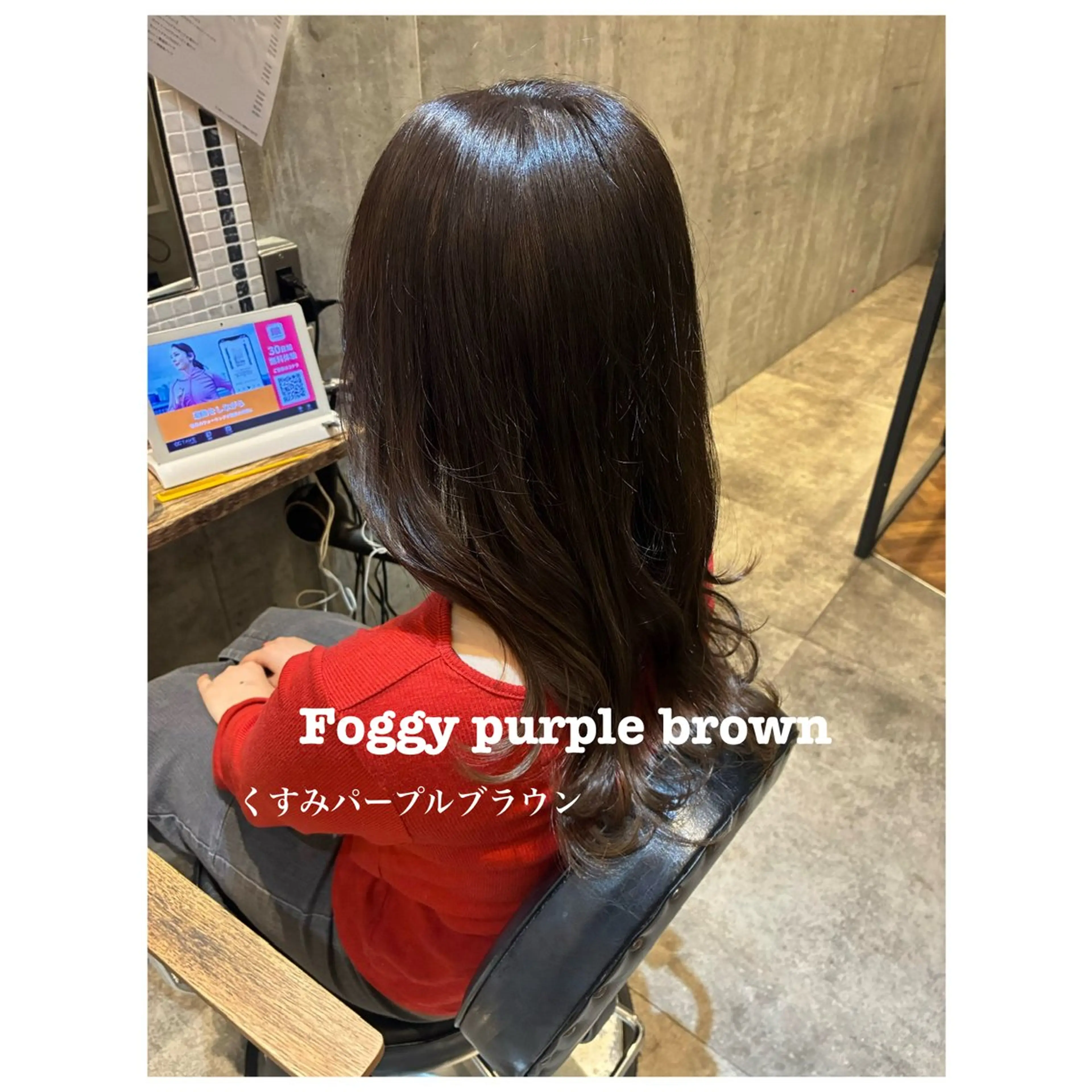 カラー 仲田 美裕子のヘアスタイル