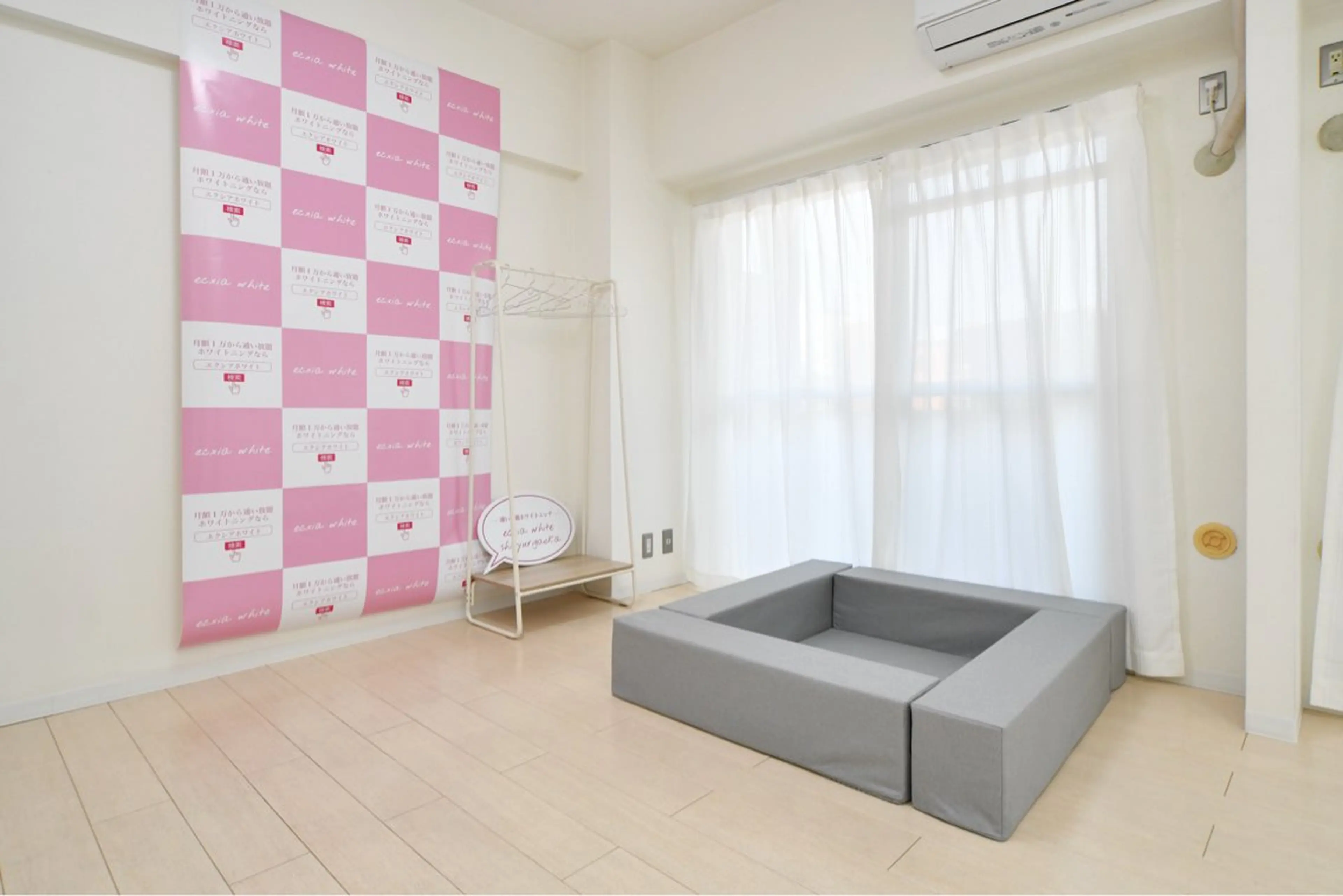 セルフホワイトニング エクシア新百合ヶ丘店のその他イメージ